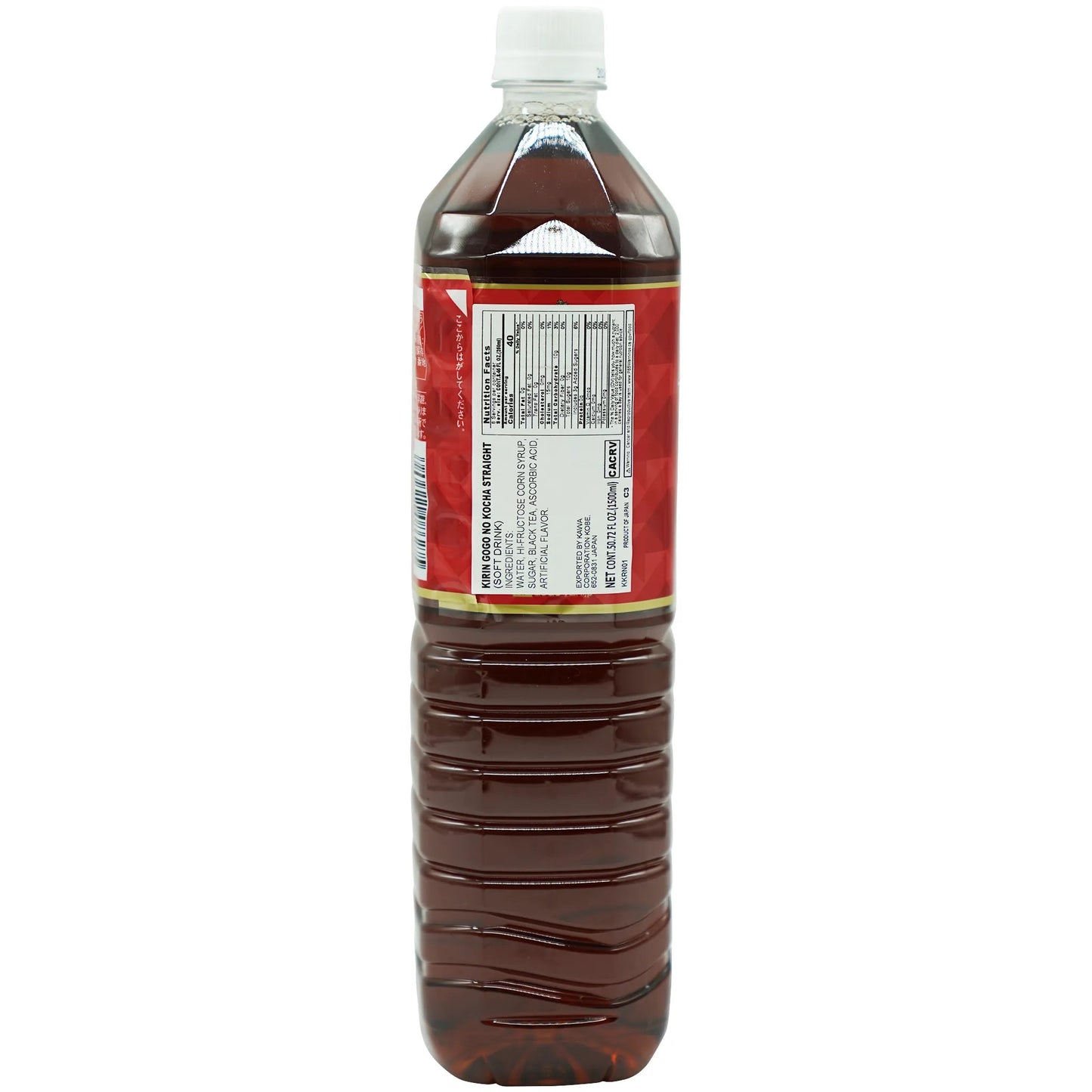 Kirin Afternoon Straight Tea 1.5 L