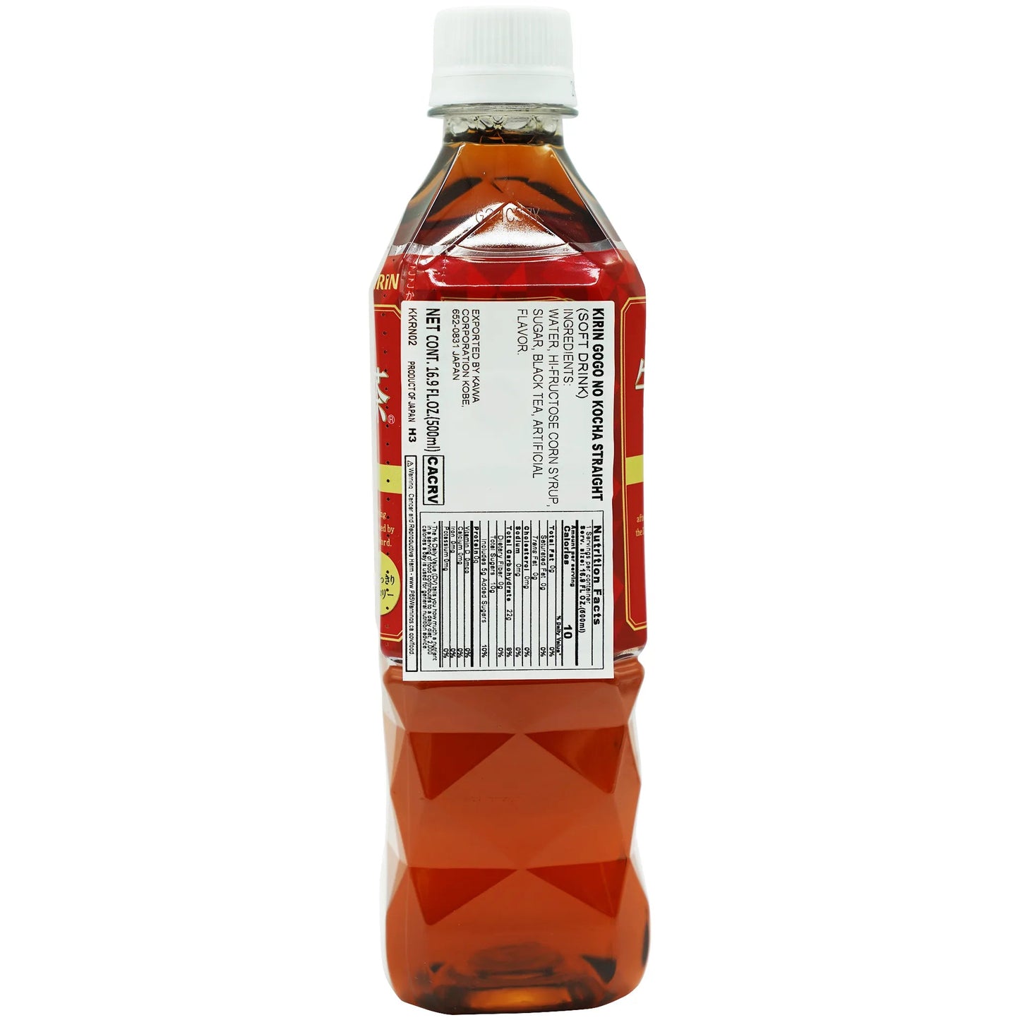 Kirin Afternoon Straight Tea 16.9 fl. oz