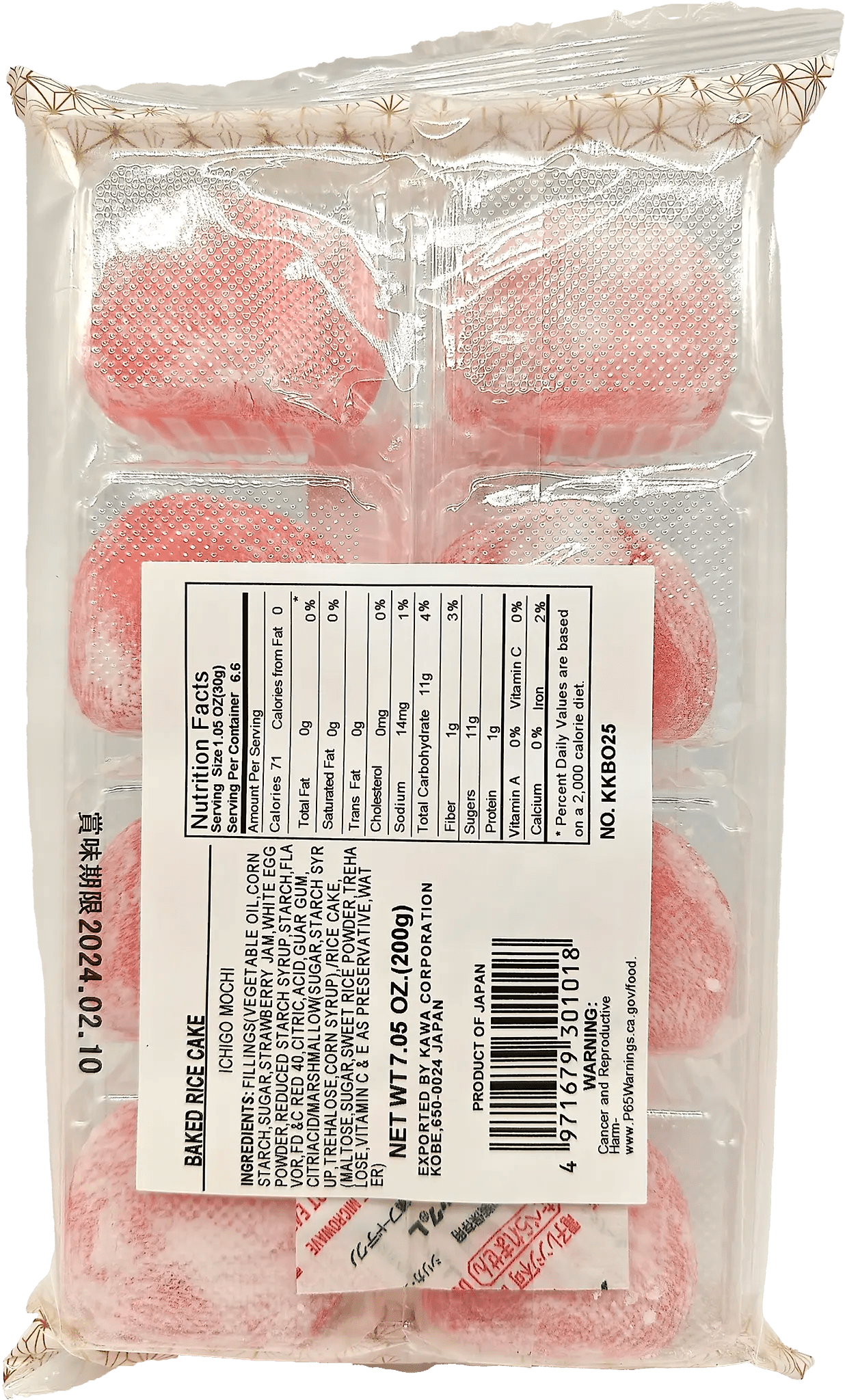 Kubota Strawberry Daifuku Mochi 8 Piece 7.6 oz