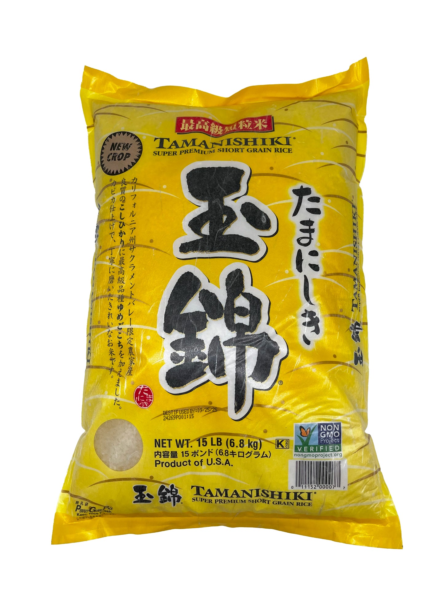 Tamanishiki Short Grain Rice 15 LB.