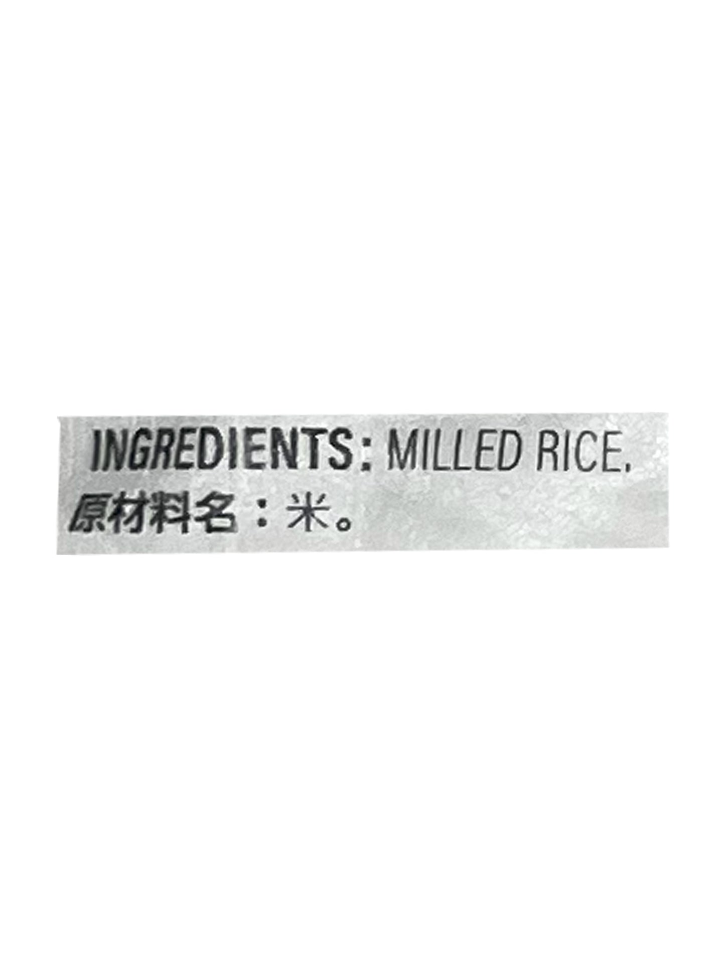 Tamanishiki Short Grain Rice 15 LB.