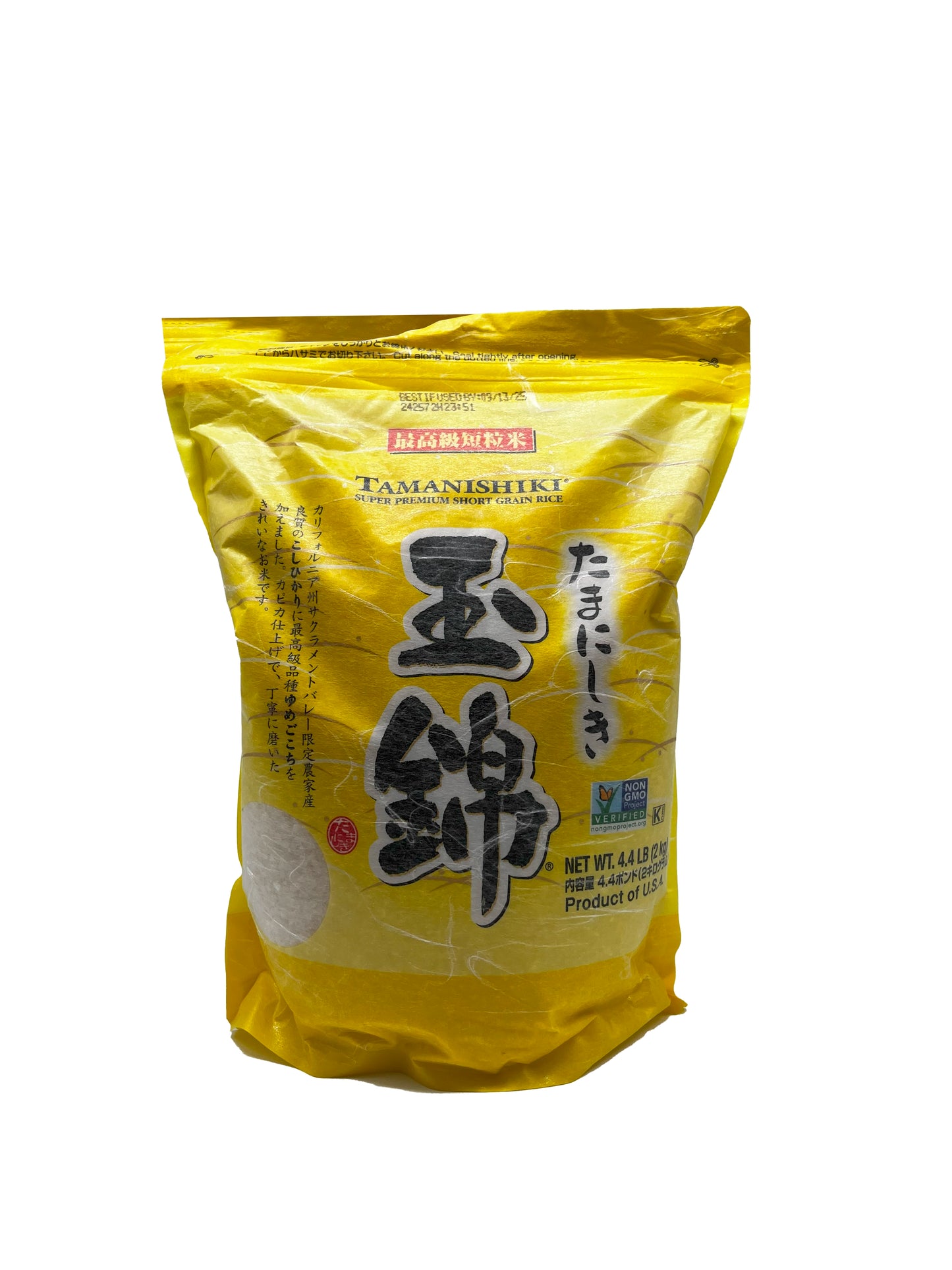 Tamanishiki Short Grain Rice 4.4 LB.