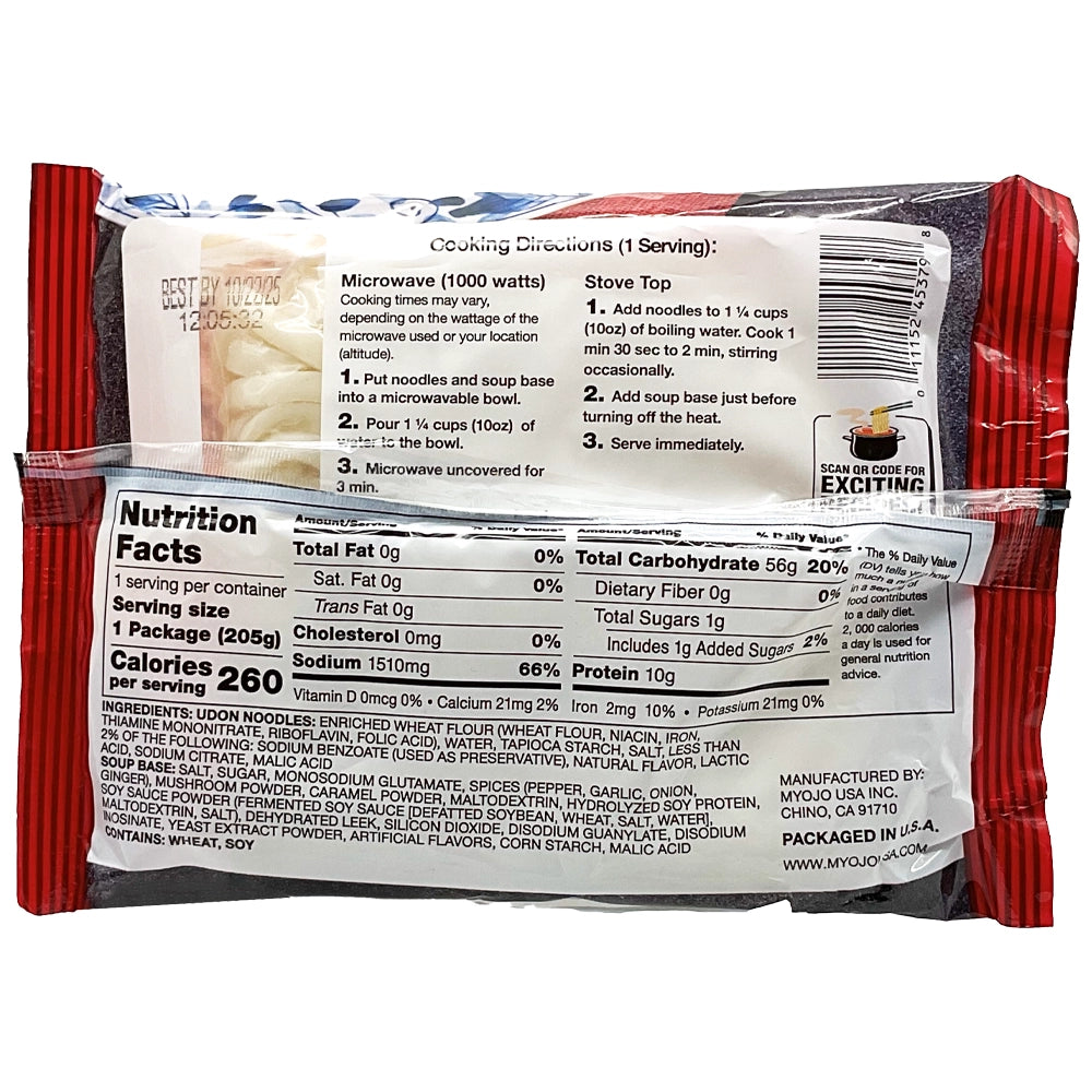 Myojo Nama Udon Beef with Soup 7.23 oz