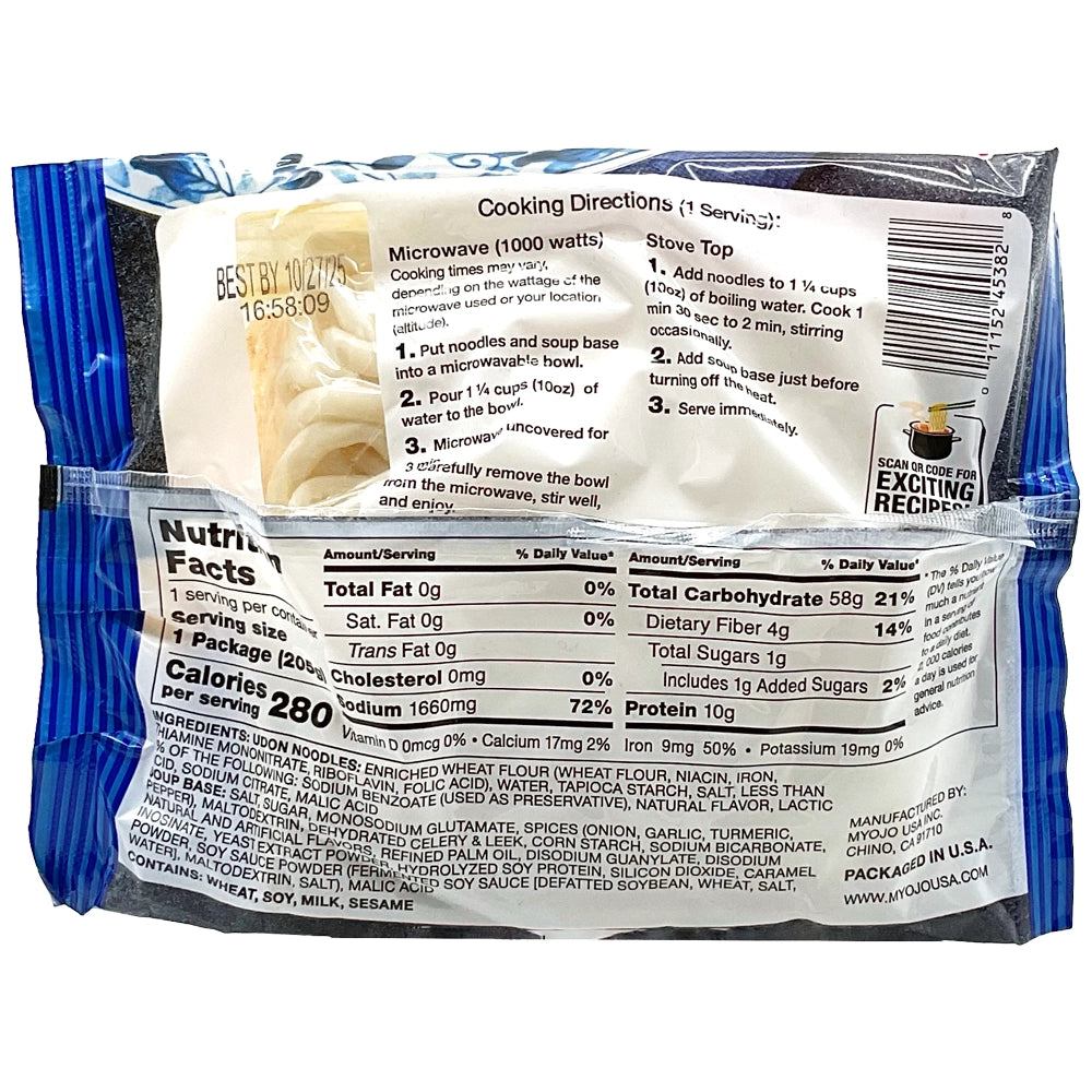 Myojo Nama Udon Chicken Flavor with Soup 7.23 oz