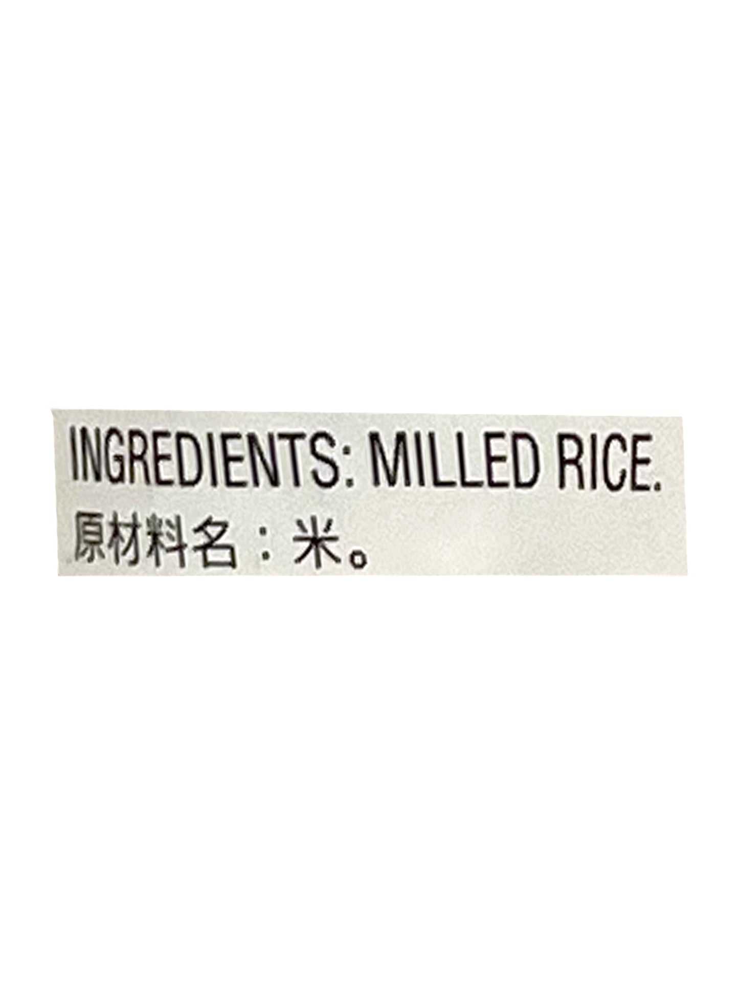 Yumepirika Hokkaido Short Grain Rice 11 LB.