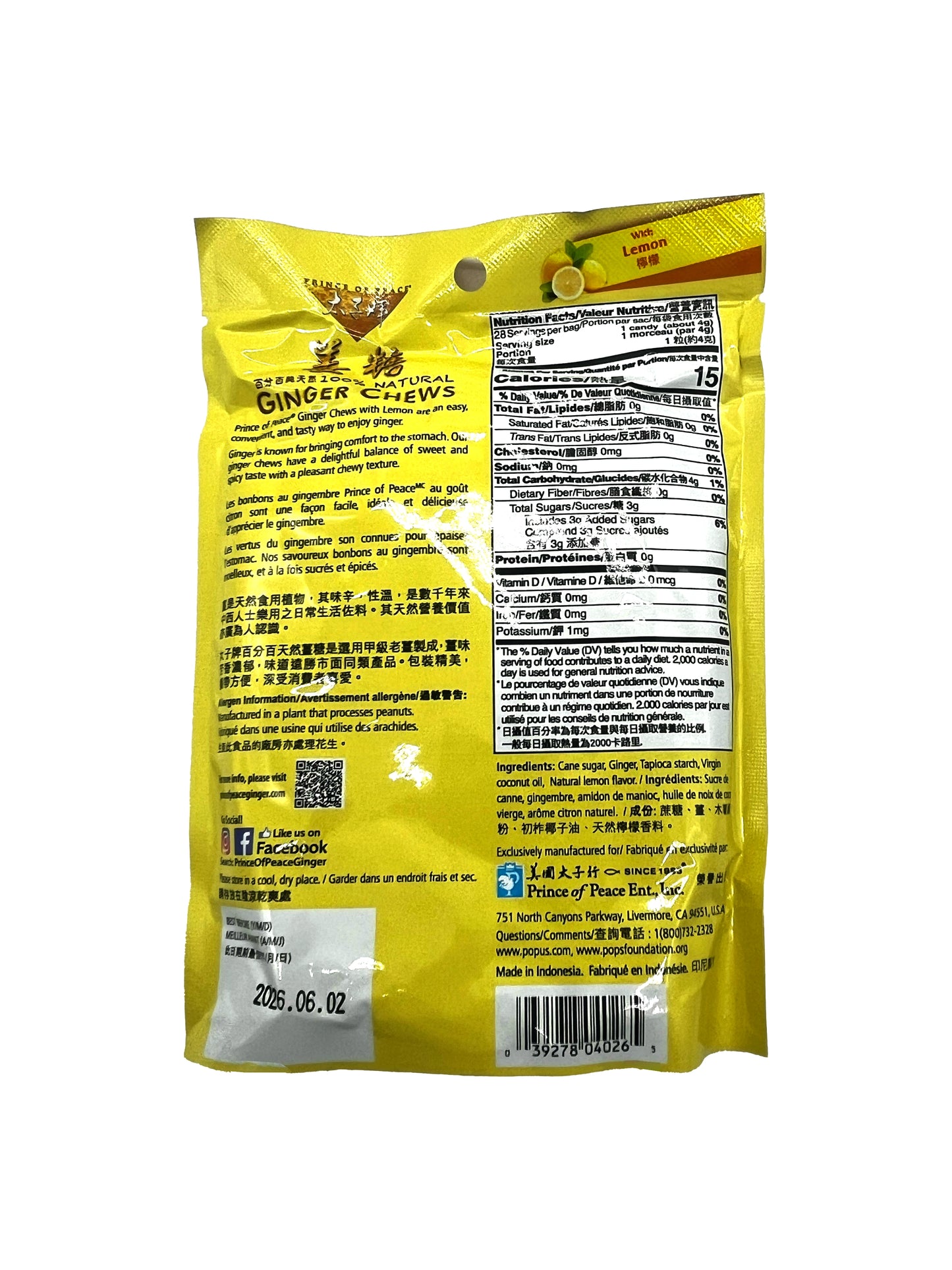 Prince of Price Lemon Ginger Chews 4 oz