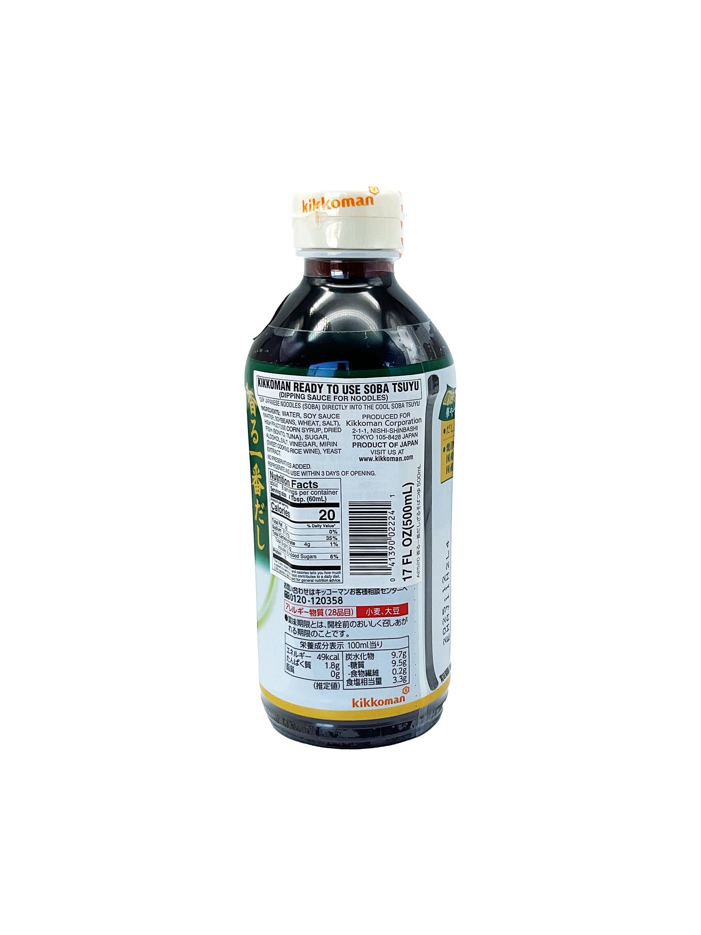 Kikkoman Zarusoba Tsuyu Dipping Sauce 17 fl oz