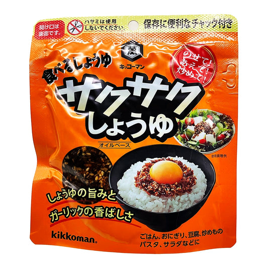 Kikkoman Saku Saku Crunchy Soy Sauce Flake 3.2 oz