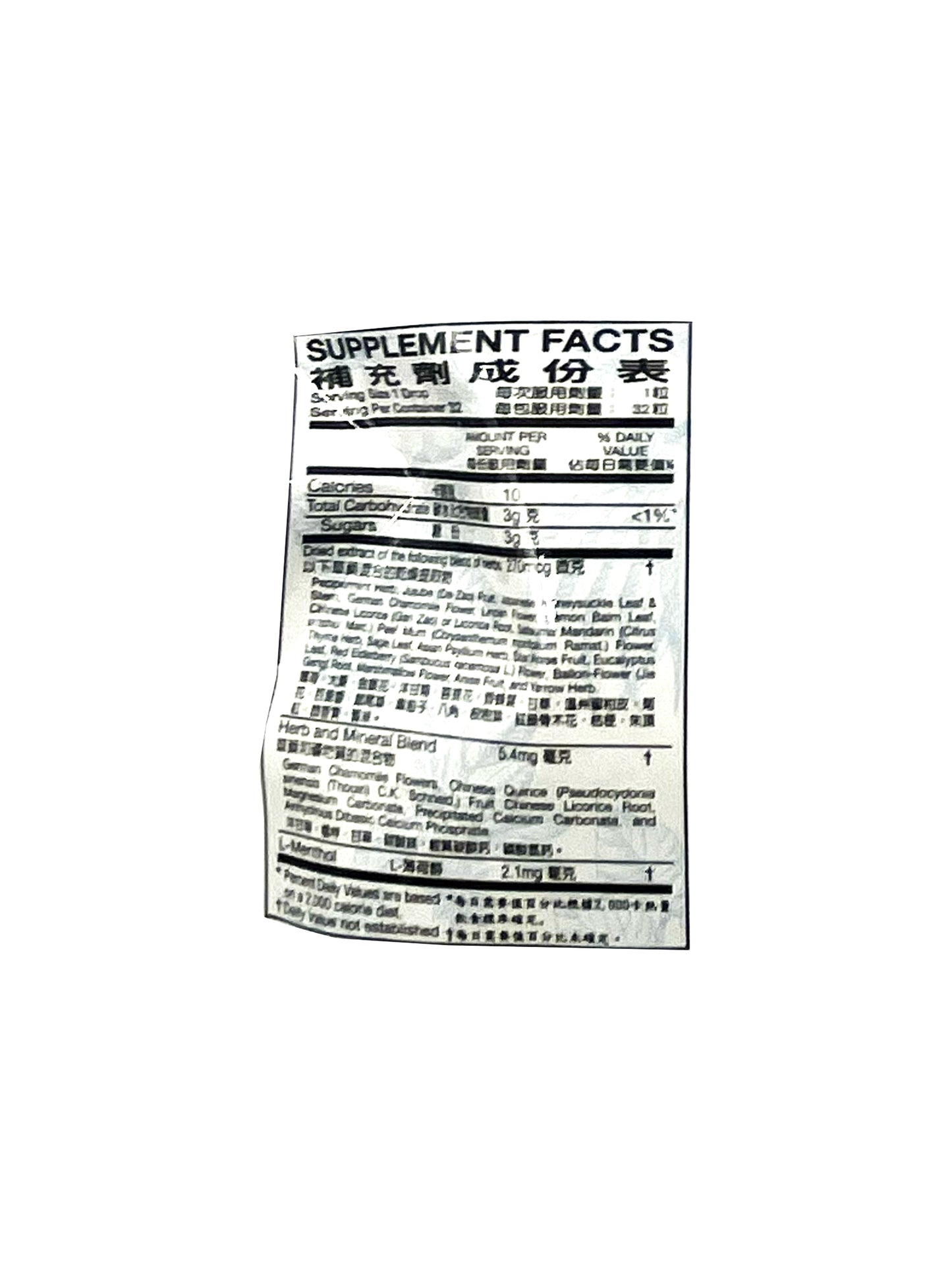 Ryukakusan Herbal Drops Mint Flavor 3.1 oz