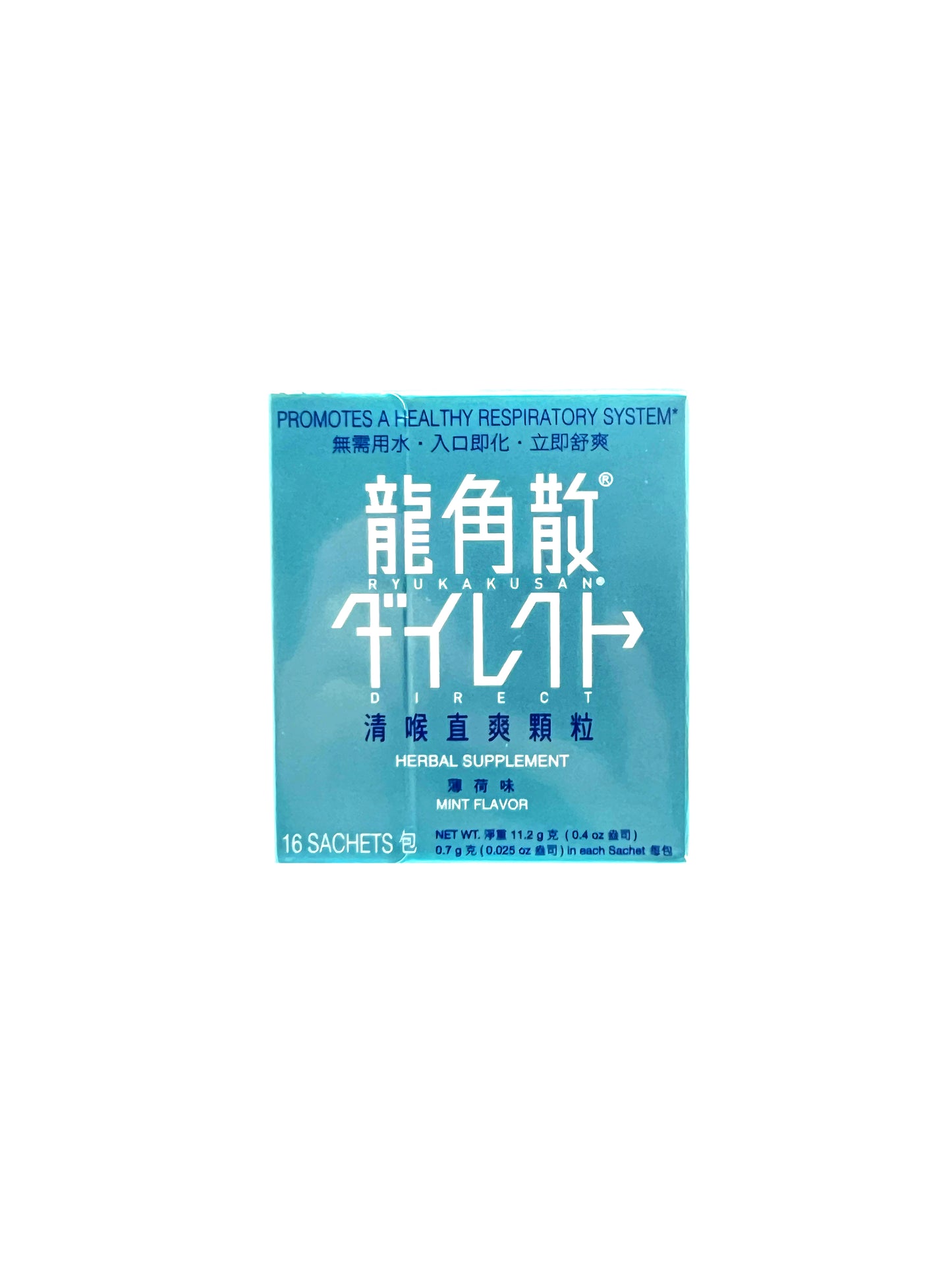 Ryukakusan Direct Herbal Supplement Mint Flavor 16 sachets