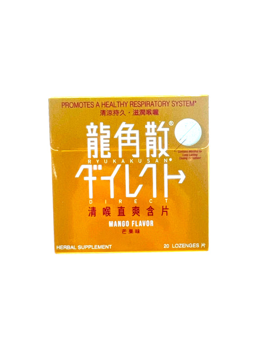 Ryukakusan Direct Mango Flavor Herbal Supplement 20 tablets