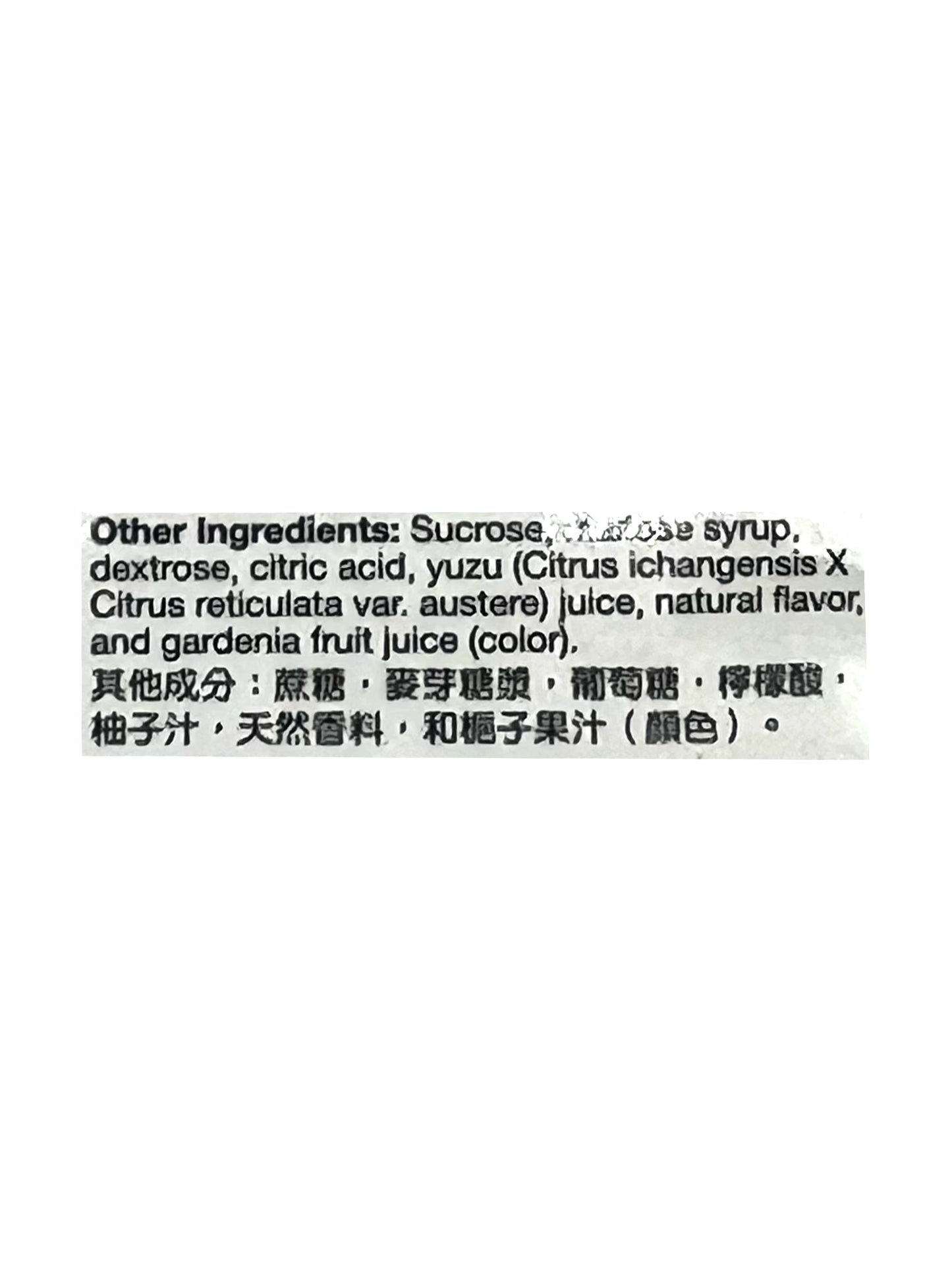 Ryukakusan Herbal Drops Yuzu 2.8 oz