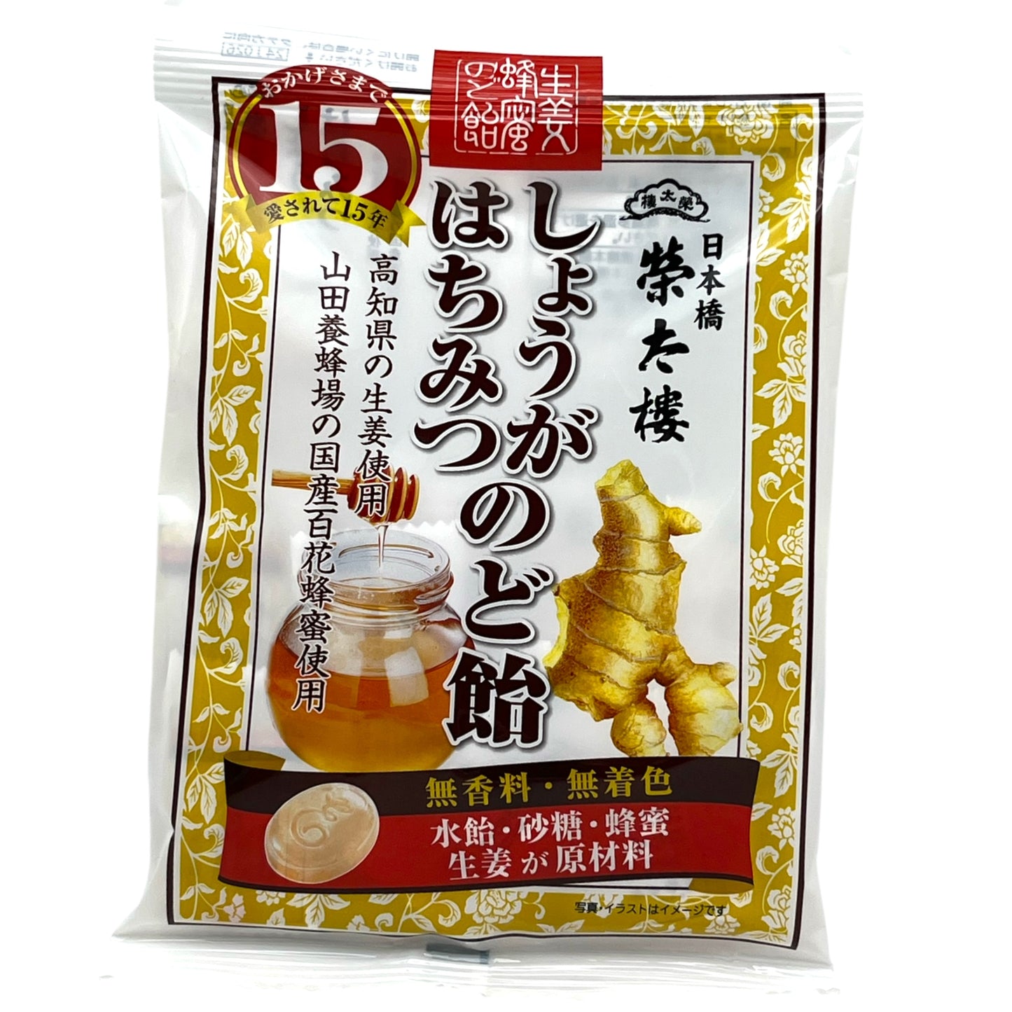 Eitaro Ginger Honey Candies 2.47 oz
