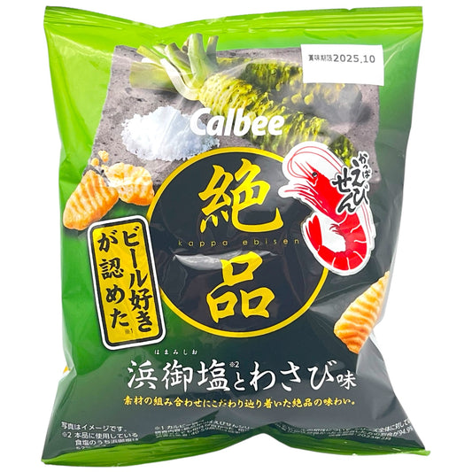 Calbee Kappa Ebisen Shio Wasabi Wheat Crackers 2.11 oz