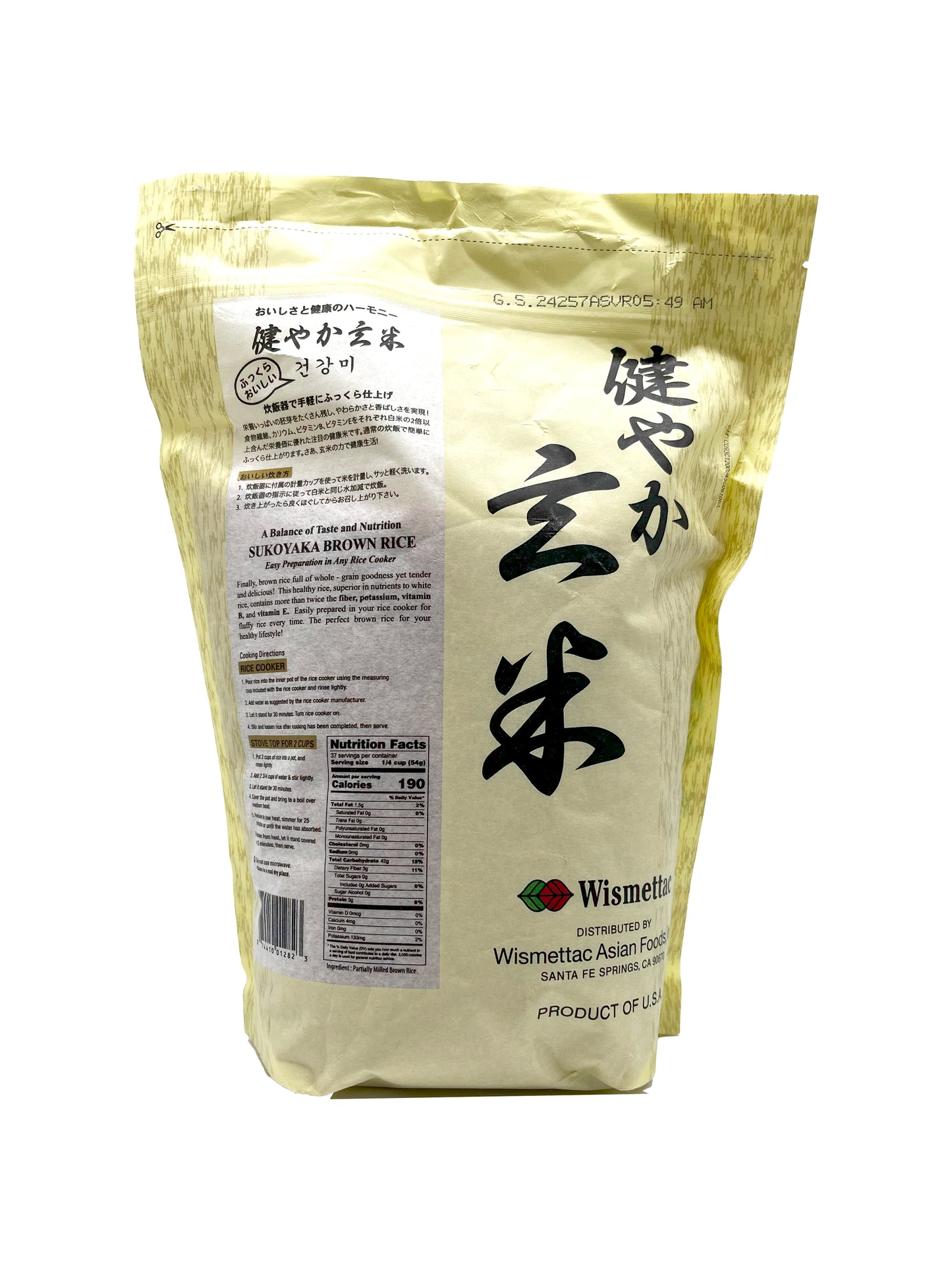 Sukoyaka Genmai Brown Rice 4.4 LB.