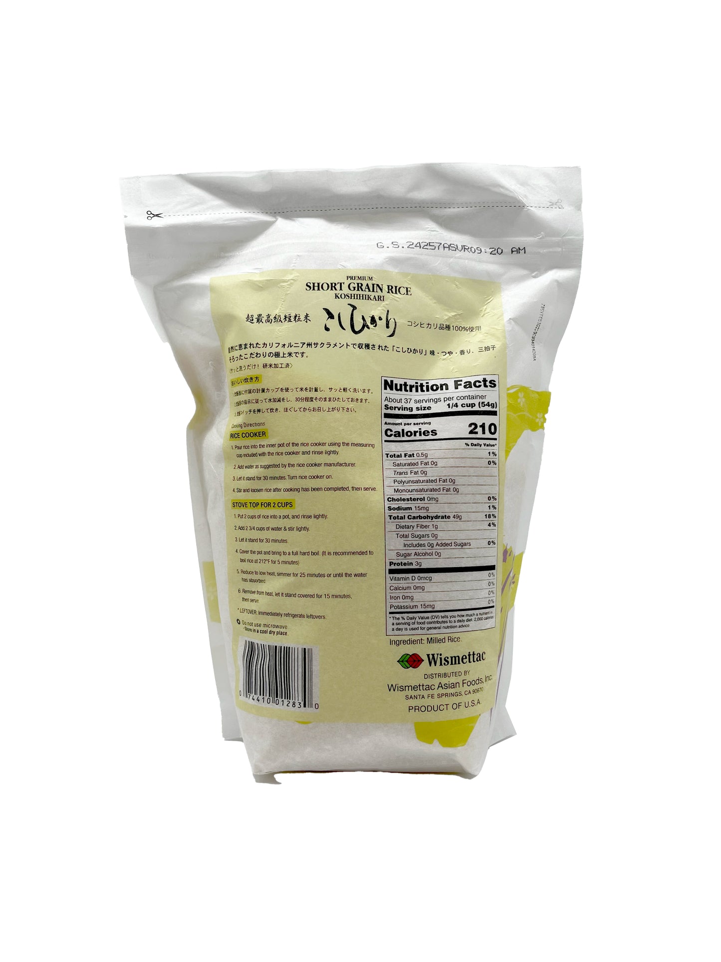 Koshihikari Short Grain Rice 4.4 LB.