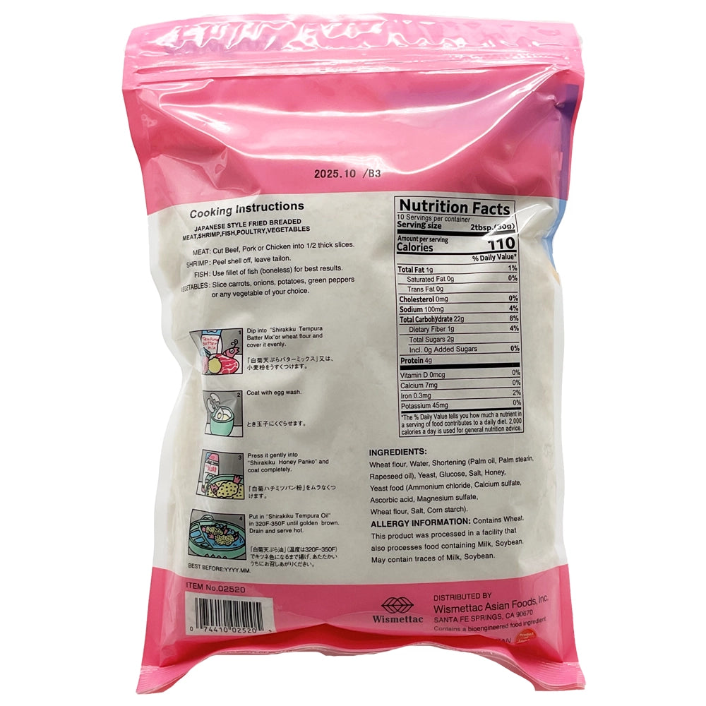 Shirakiku Honey Panko Japanese Bread Crumbs 10.58 oz