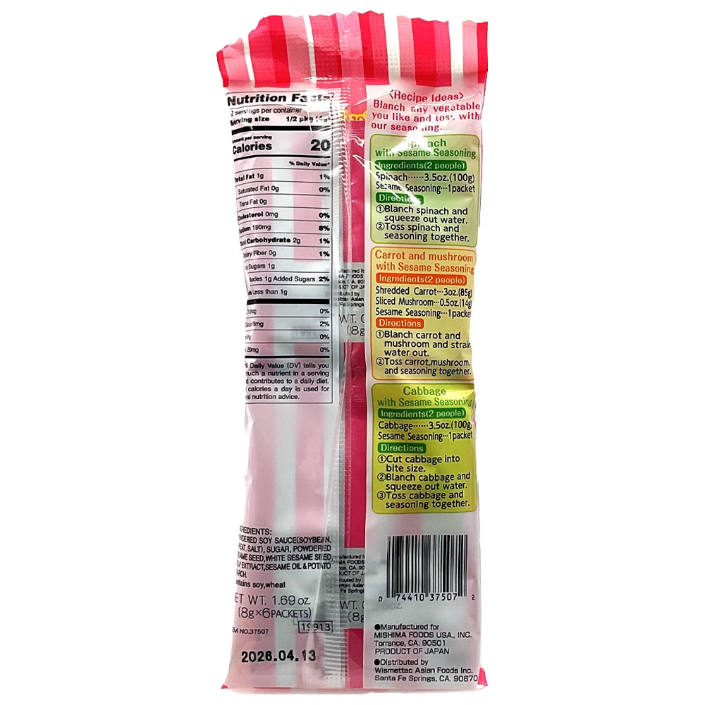Mishima Sesame Seasoning 1.69 oz