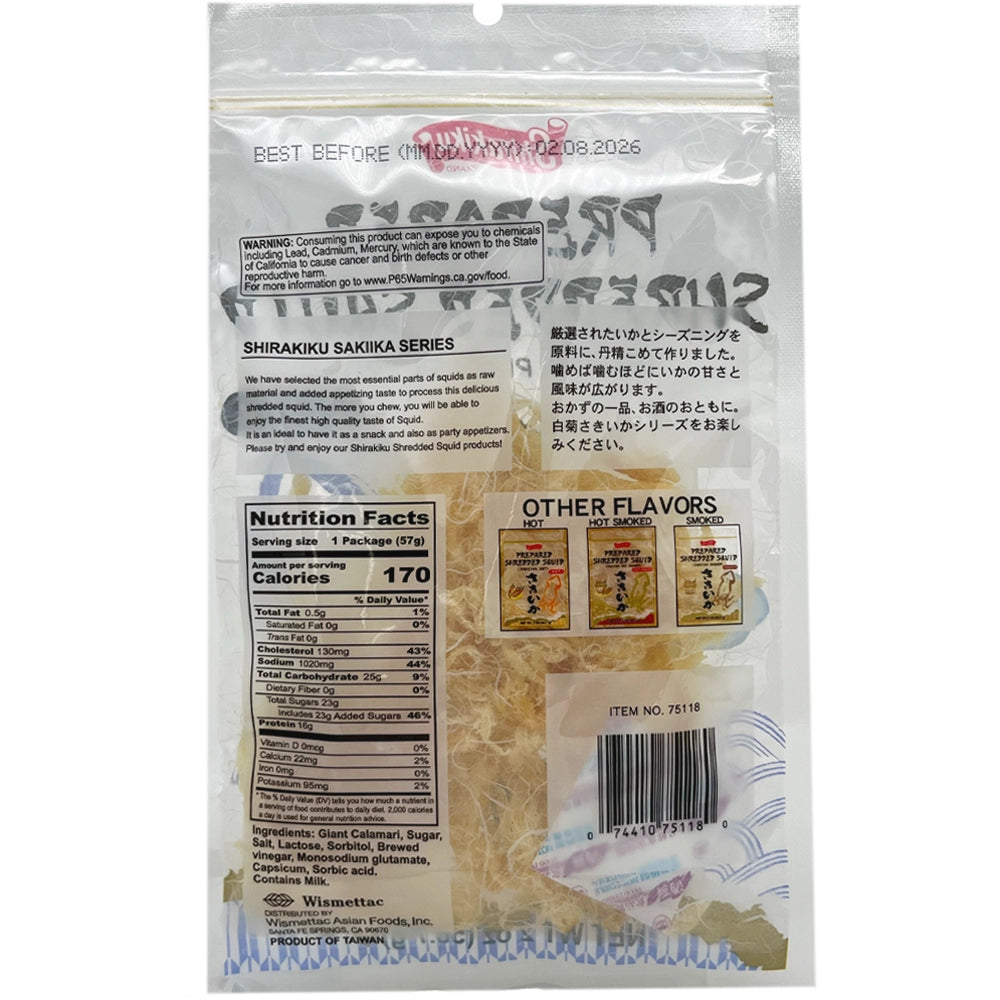 Shirakiku Prepared Shredded Squid Sakiima Plain 2 oz