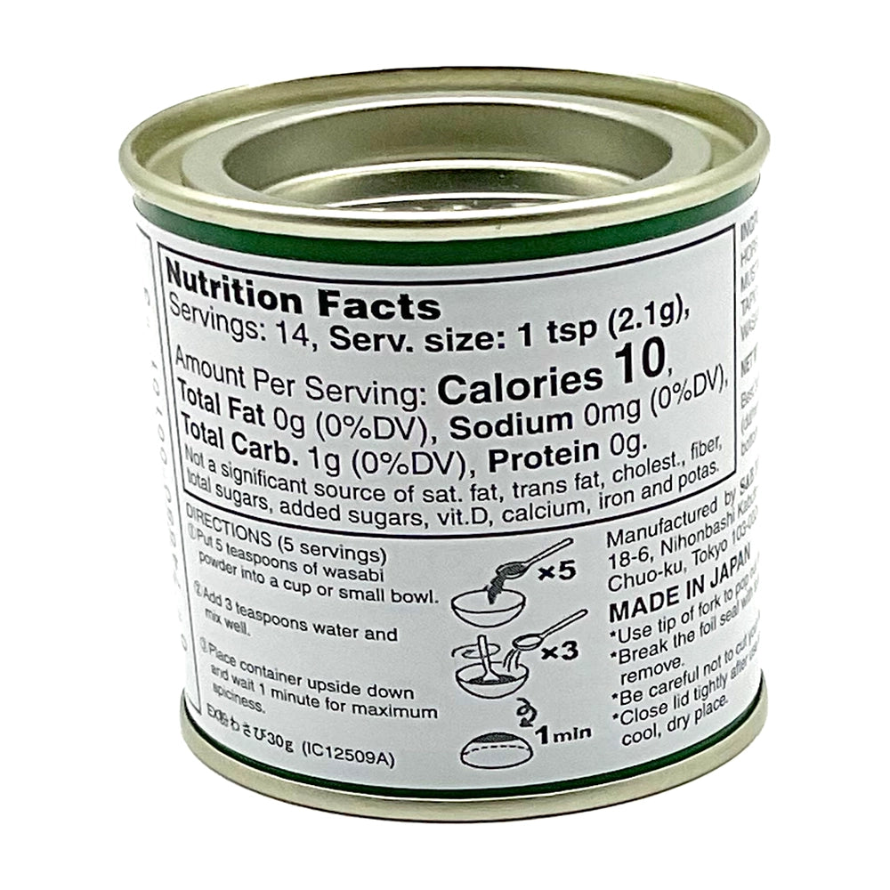 S&B Wasabi Powder 1.06 oz