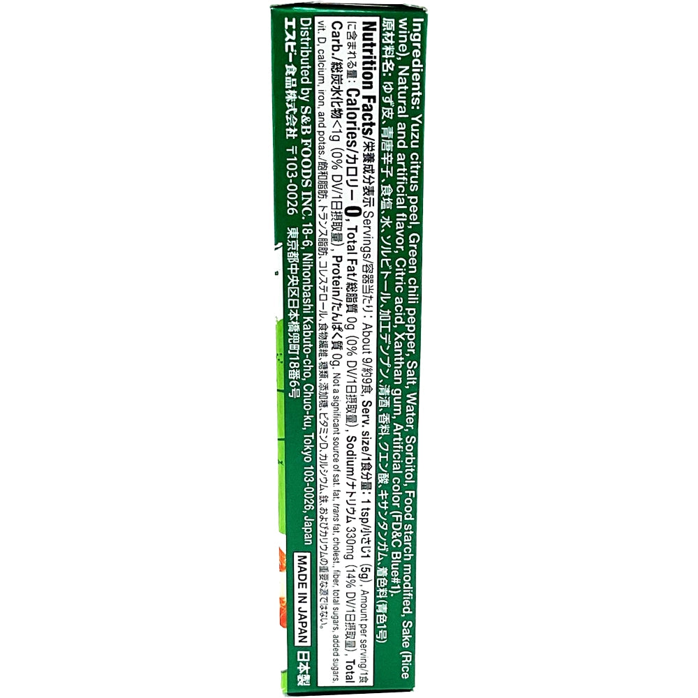 S&B Yuzu Citrus Spicy Paste 1.52 oz