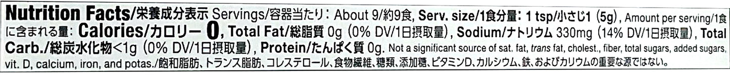 S&B Yuzu Citrus Spicy Paste 1.52 oz