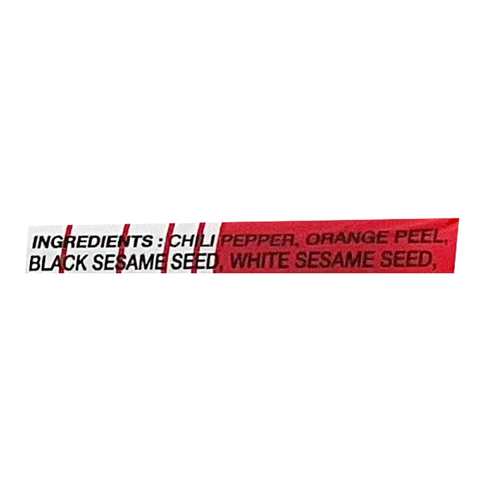 S&B Nanami Togarashi 0.52 oz