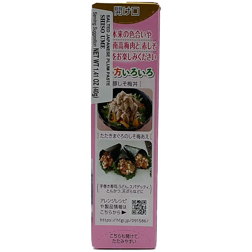 House Shiso Ume 1.41 oz