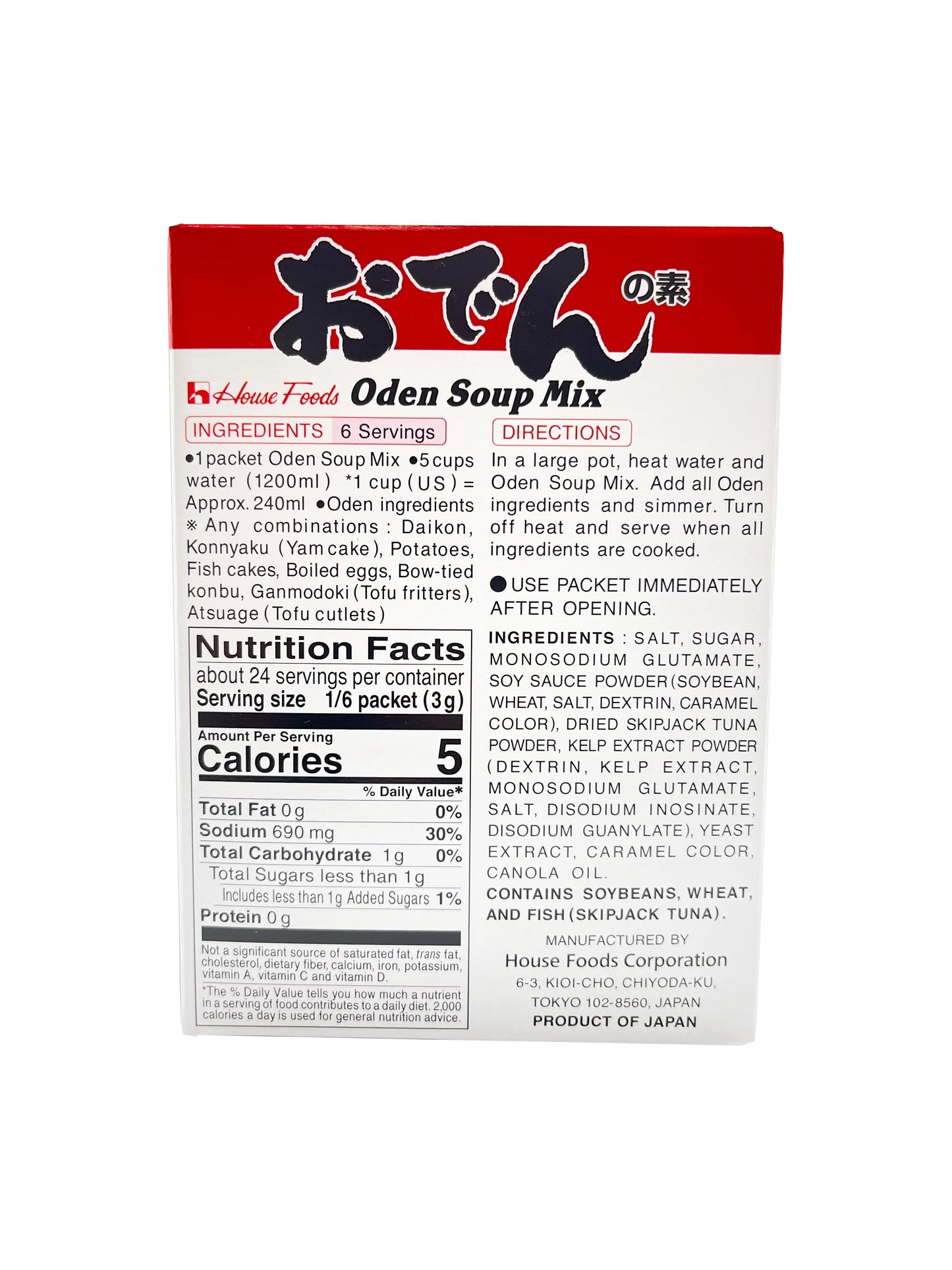 House Foods Oden Soup Mix 2.72 oz
