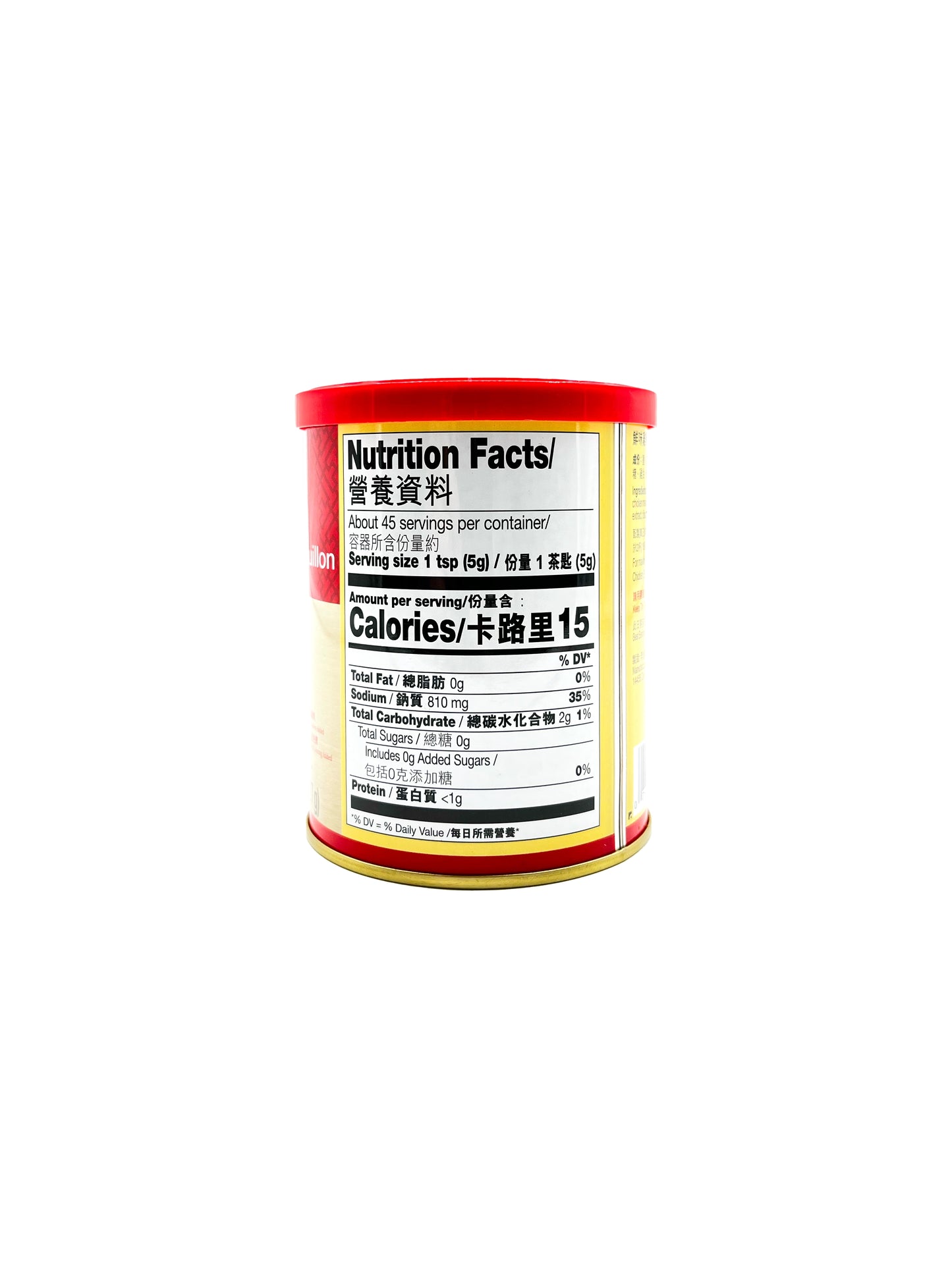 Lee Kum Kee Chicken Bouillon Powder 8 oz