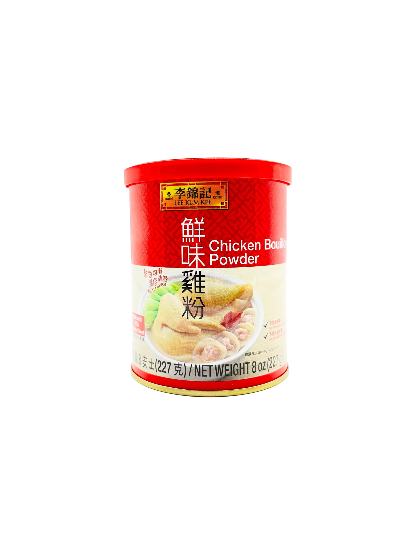 Lee Kum Kee Chicken Bouillon Powder 8 oz