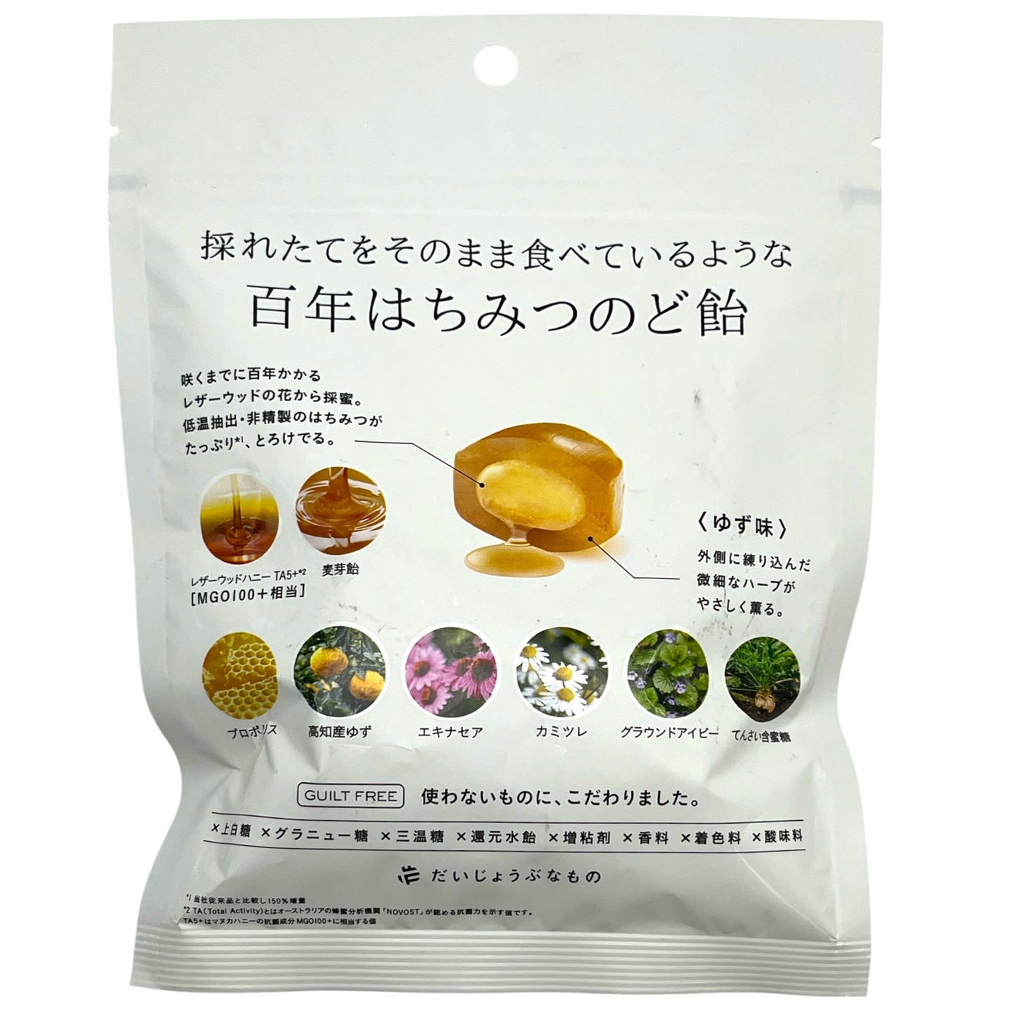 100 Years Hachimitsu No Dame Yuzu Honey Throat Candy 1.8 oz