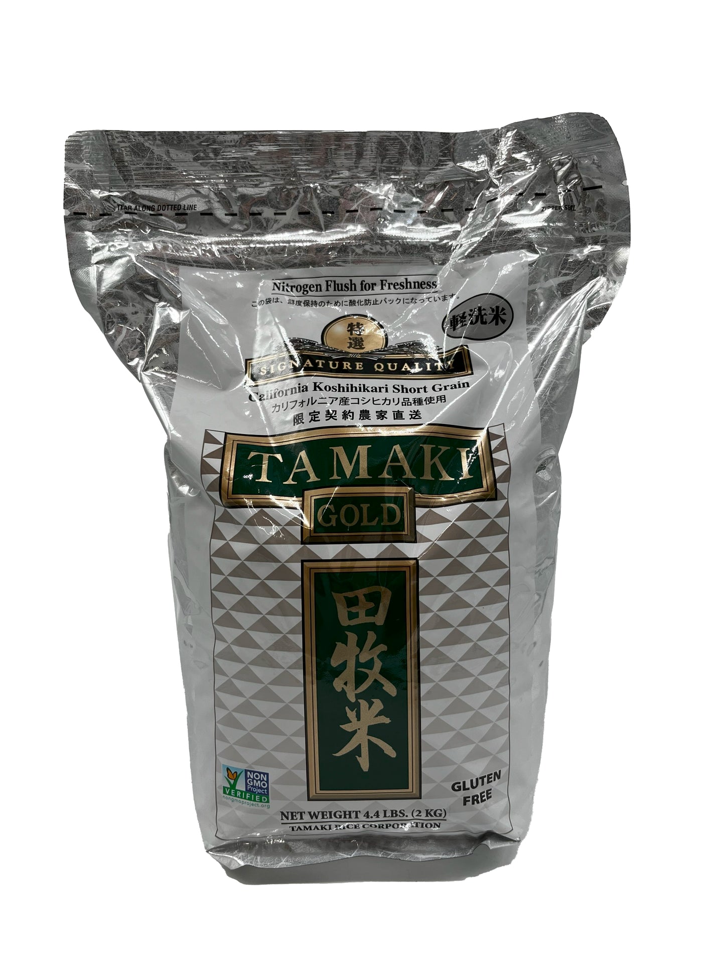 Tamaki Gold Short Grain Rice 4.4 LB.