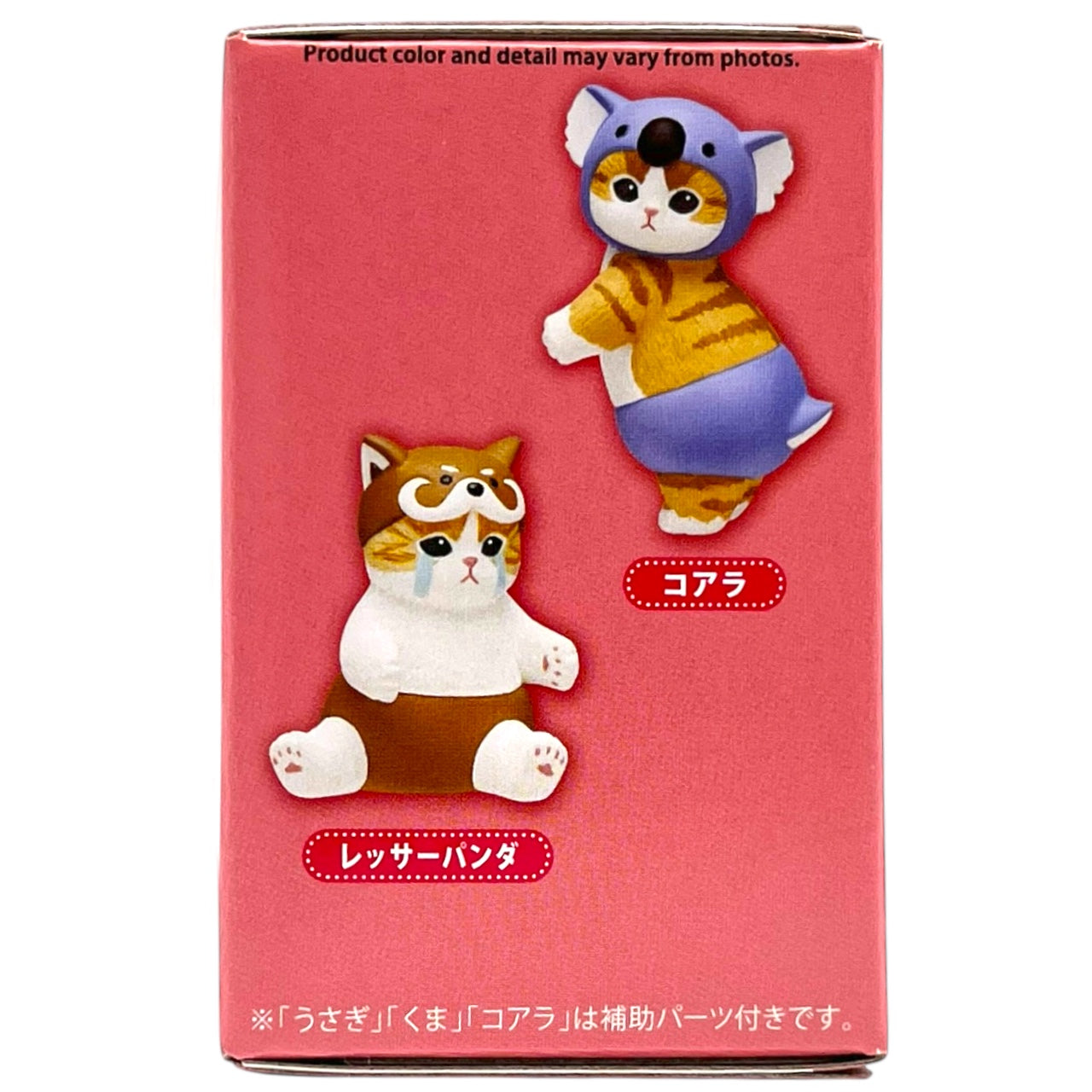 Mofusand Meow Pants Blind Box 0.9 oz