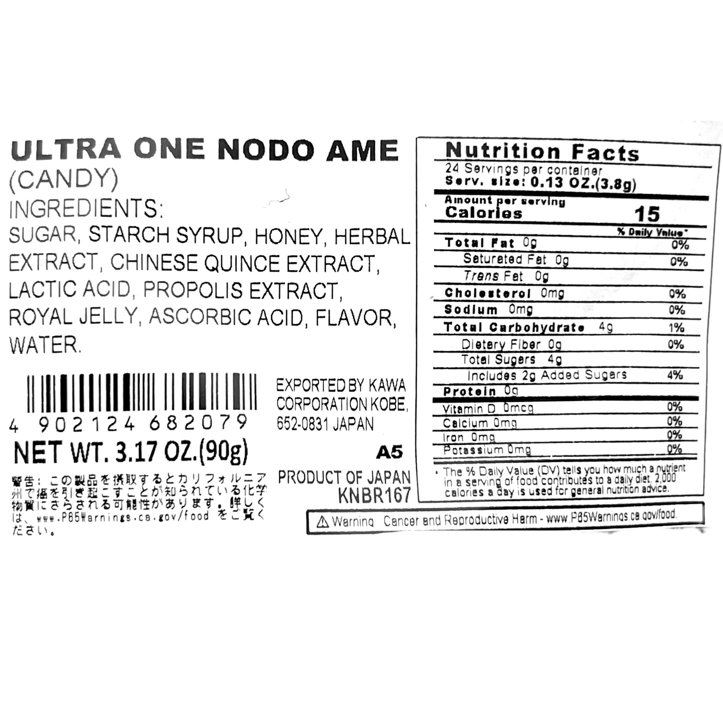 Nobel Ultra One Nodo Ame Candy 3.17 oz