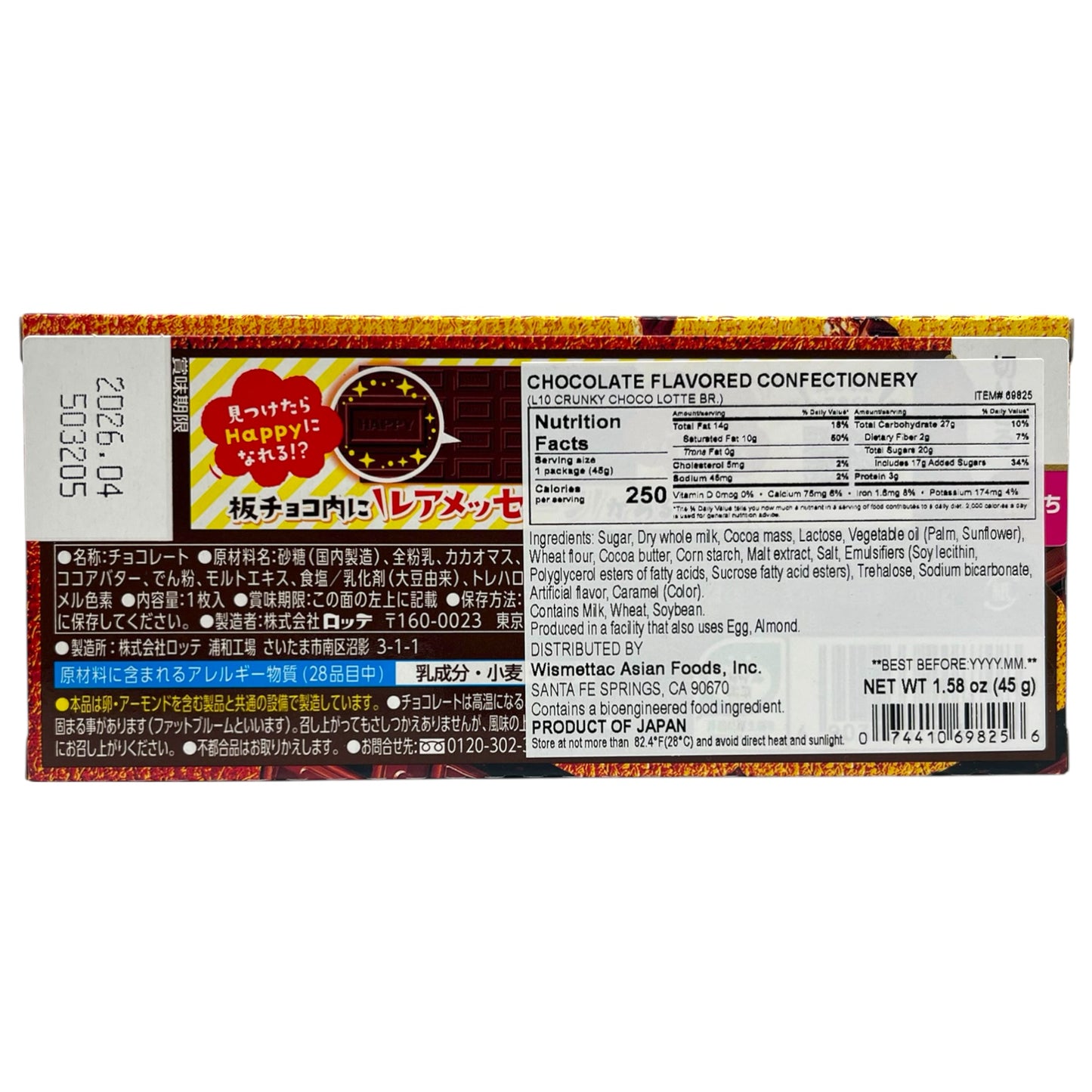 Lotte Crunky Crunch Chocolate 1.5 oz