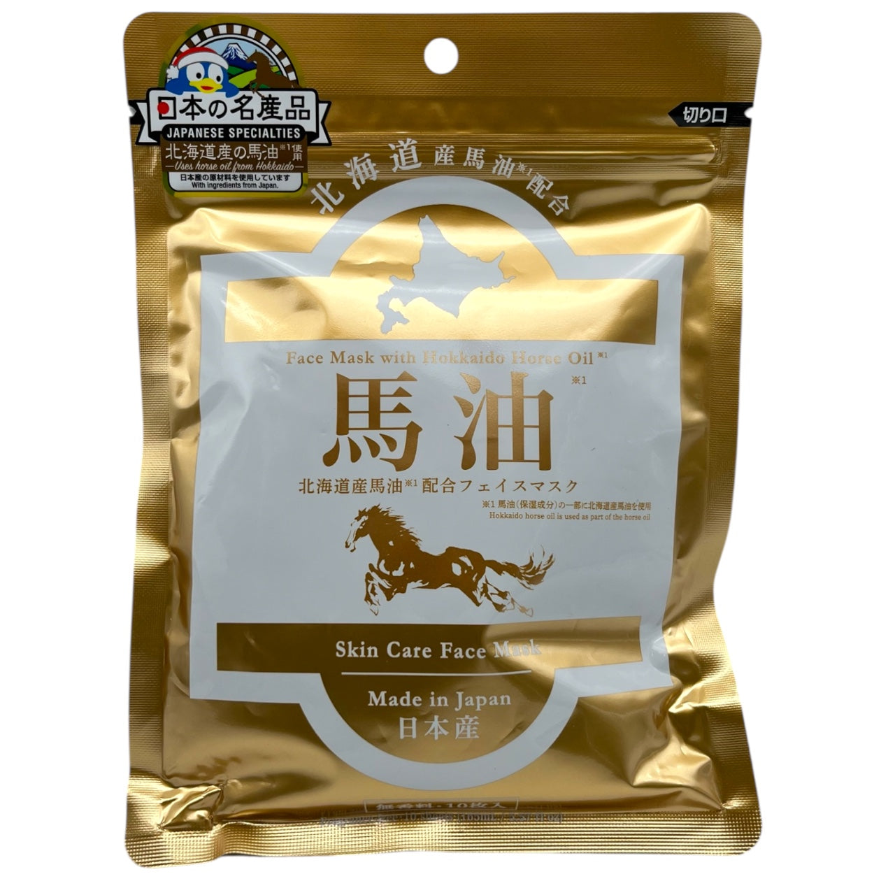 Jonetz Face Mask Horse Oil 10 Sheets 5.57 fl oz