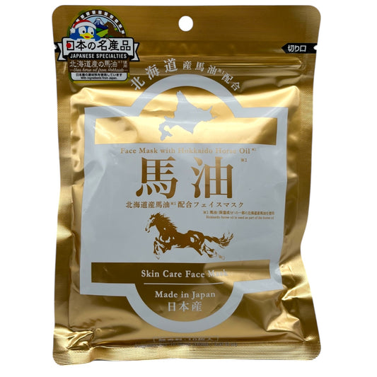 Jonetz Face Mask Horse Oil 10 Sheets 5.57 fl oz