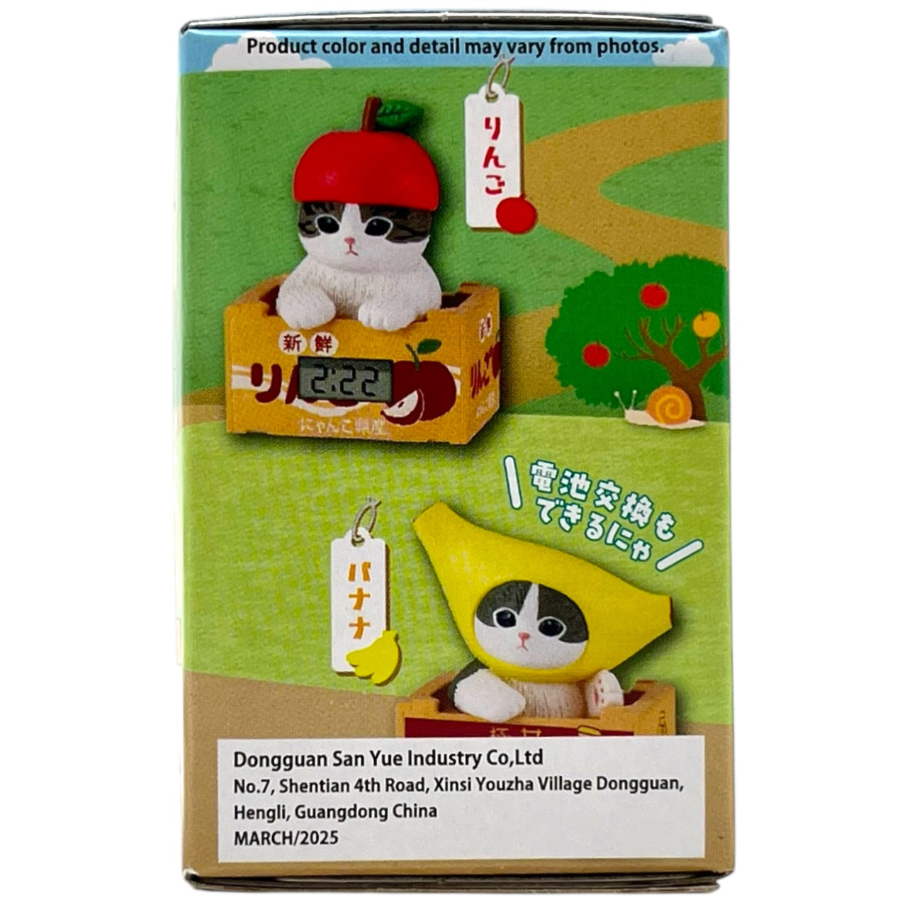 Mofusand Fresh Fruit Meow Blind Box 1 oz