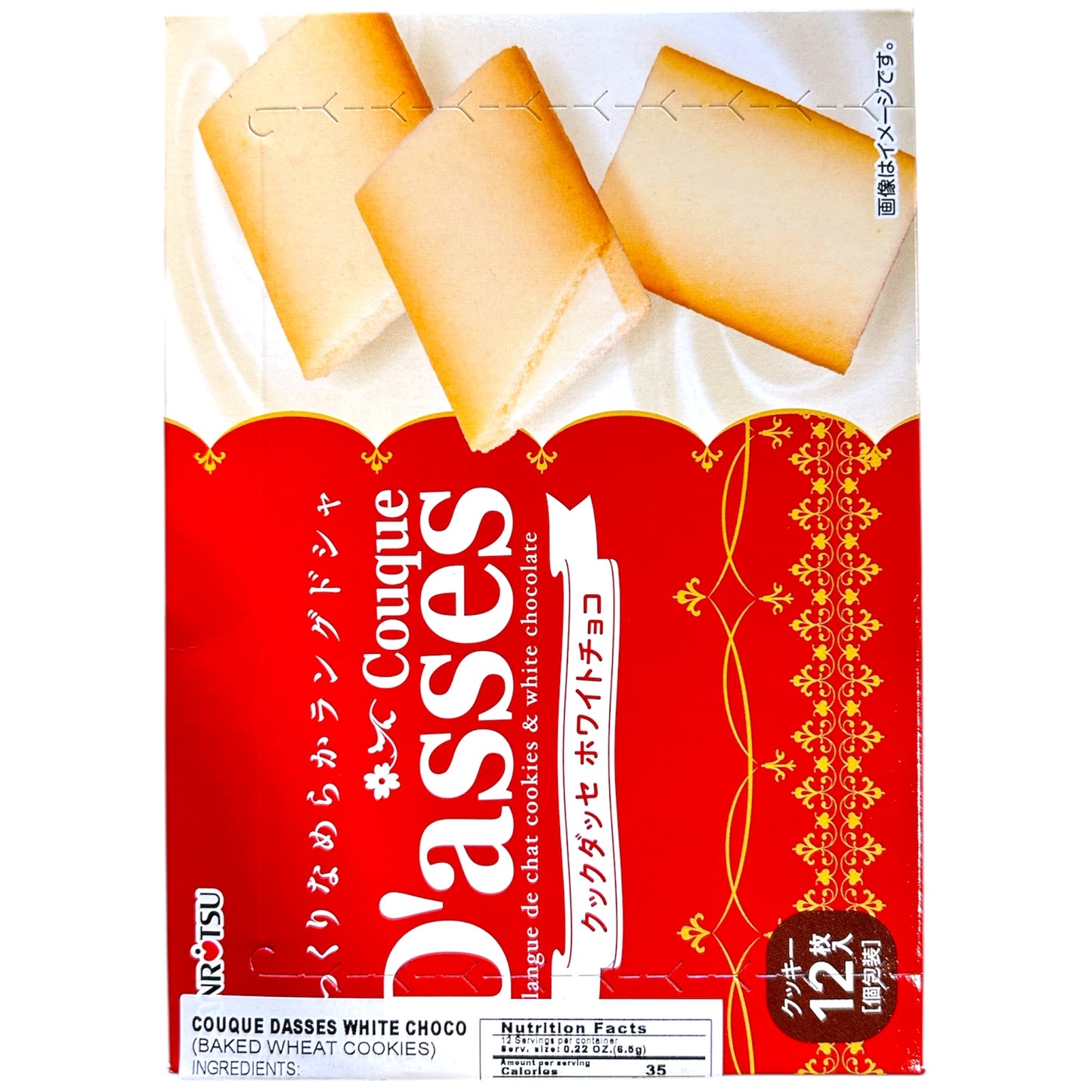 Sanritsu Couque Dasses White Choco 2.94oz