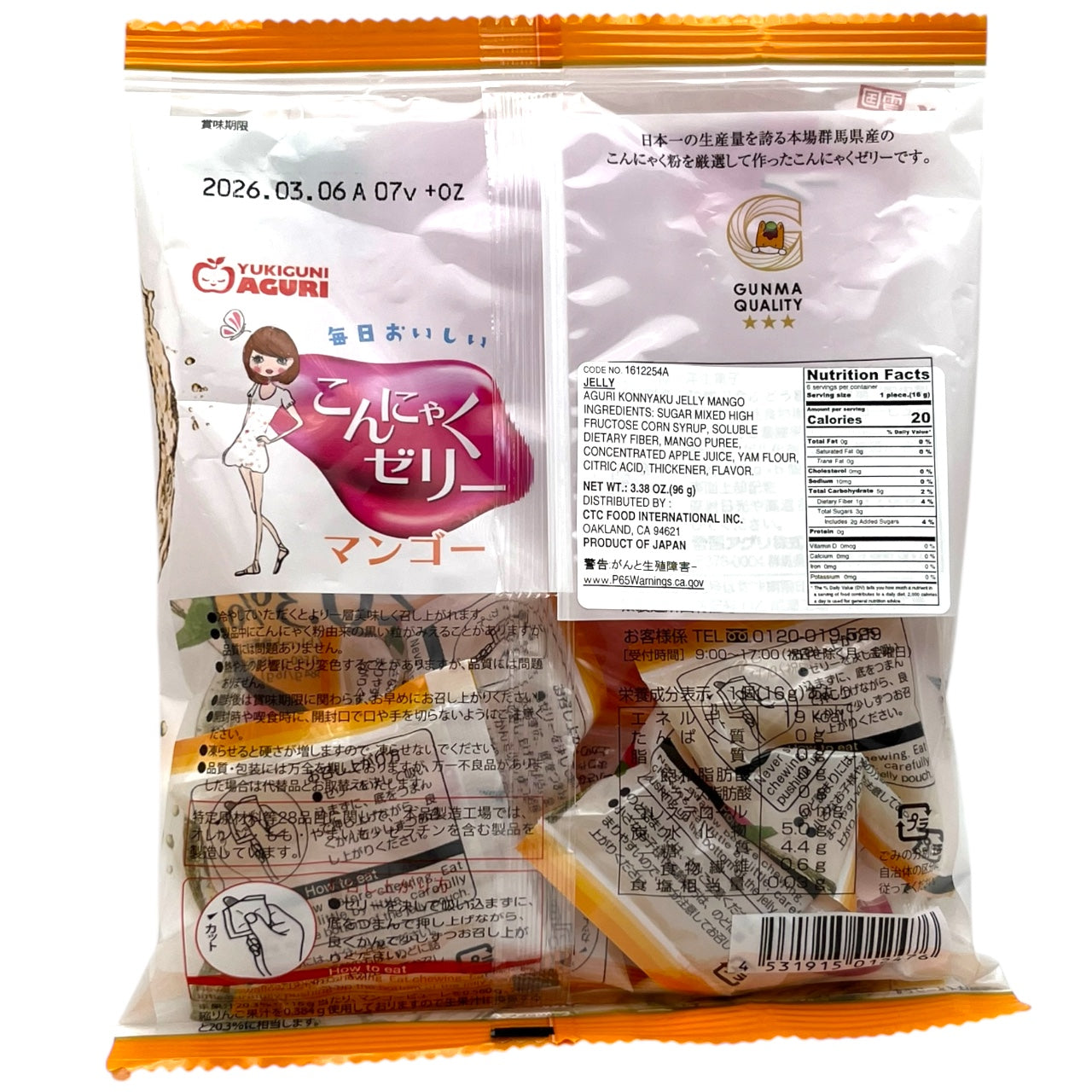 Yukiguni Aguri Konjac Jelly Mango 6 Pieces 3.38 oz