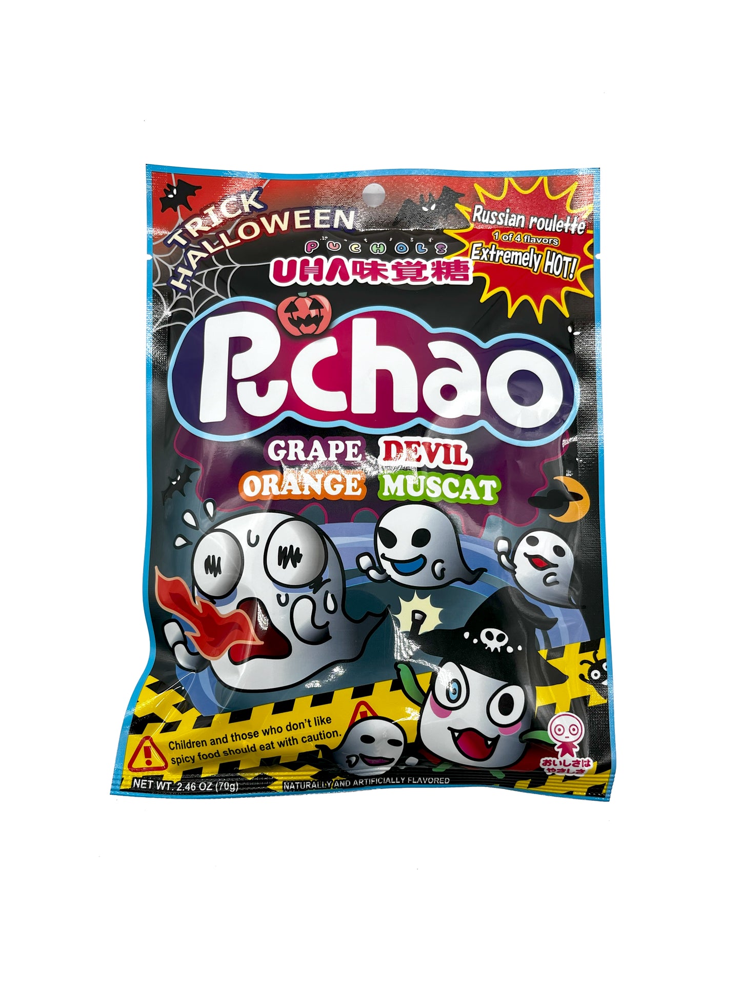 UHA Halloween Puchao Candy 2.46oz