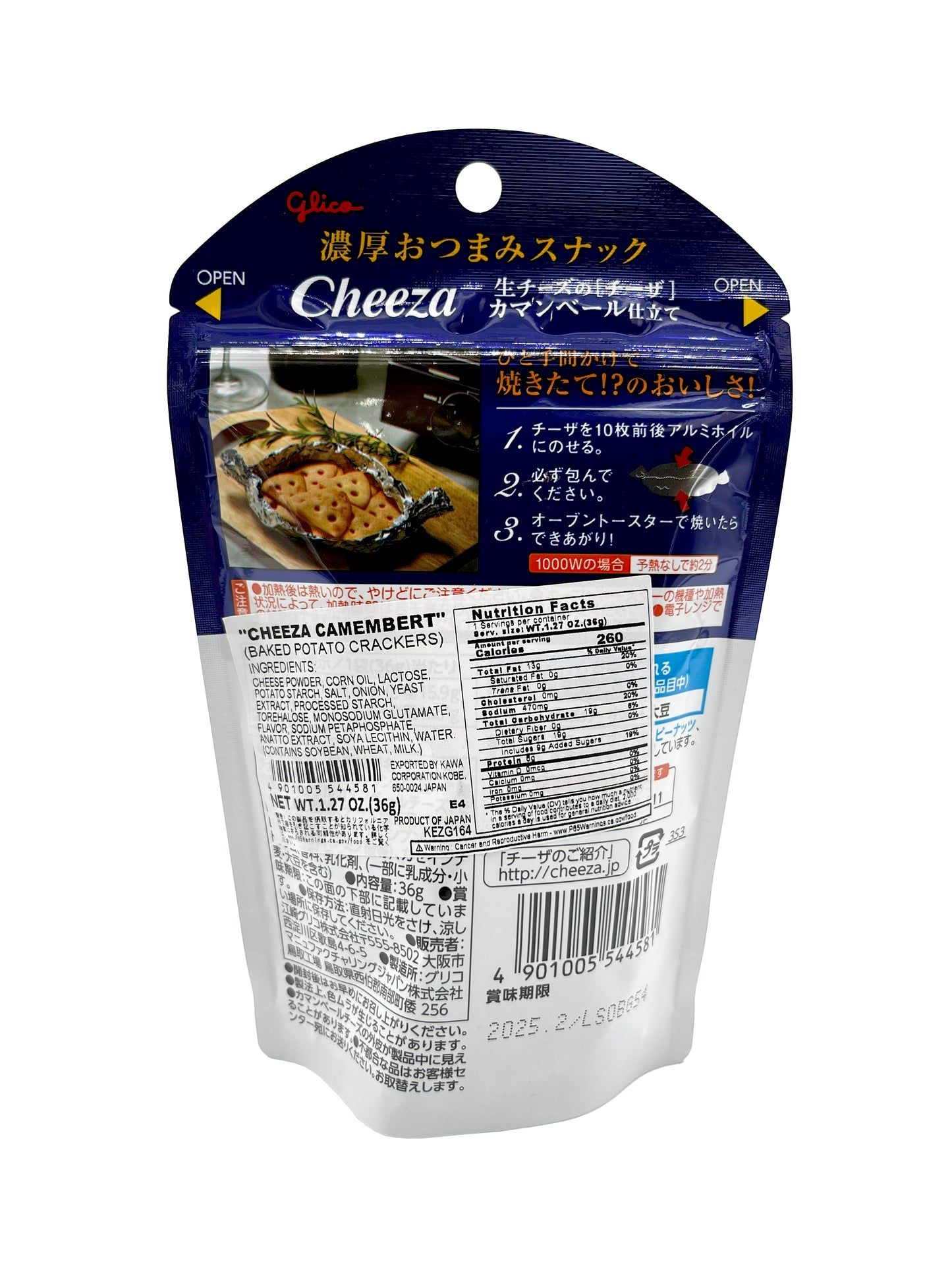 Glico Cheeza Camembert 1.27 oz