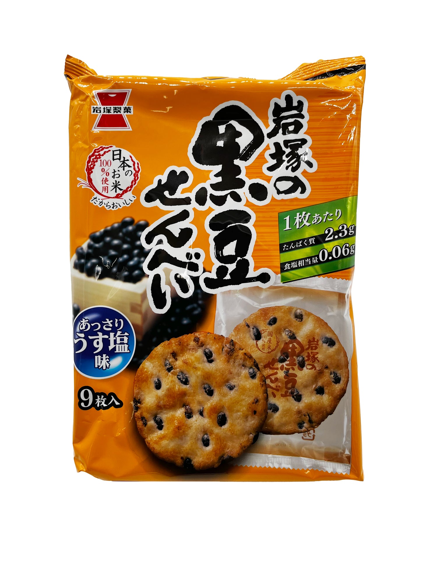 Iwatsuka Kuromame Senbei Rice Cracker 5.5oz