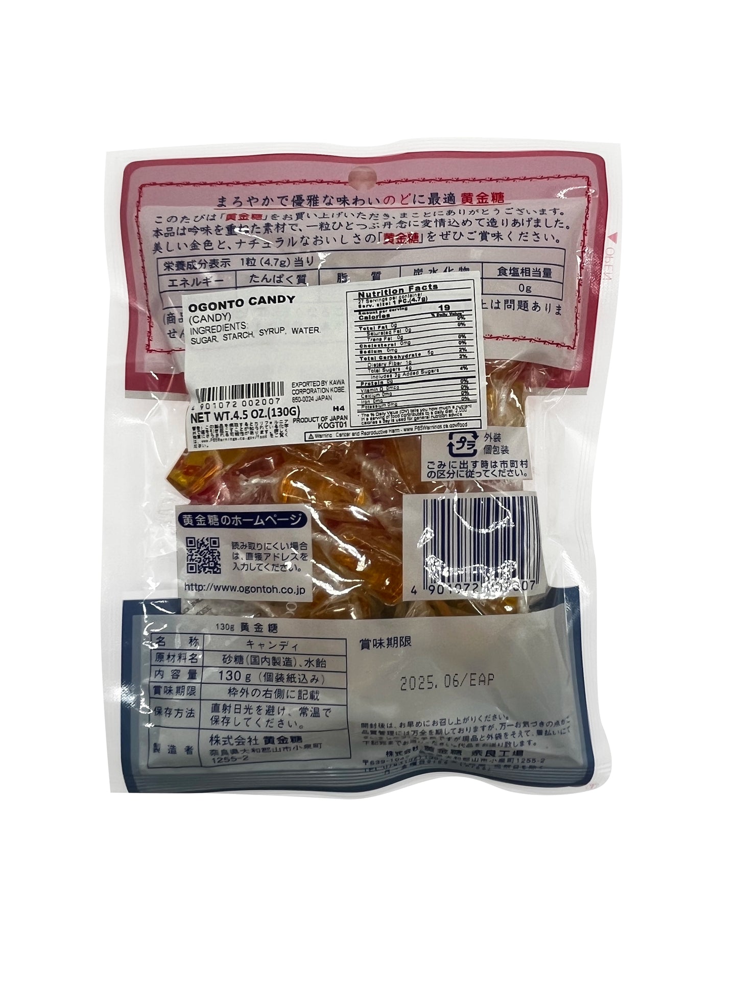Ogontoh Pure Cane Sugar Candy 4.5oz