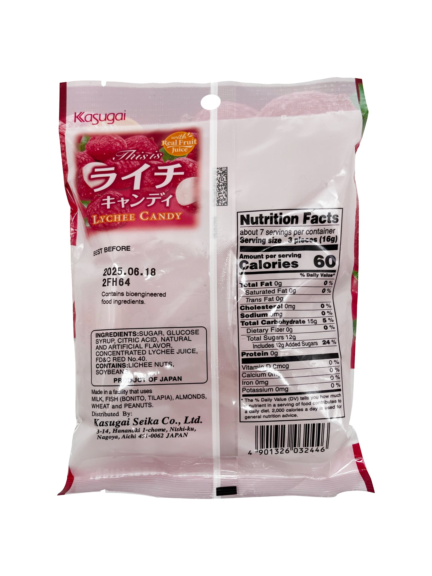 Kasugai Lychee Candy 4.05oz