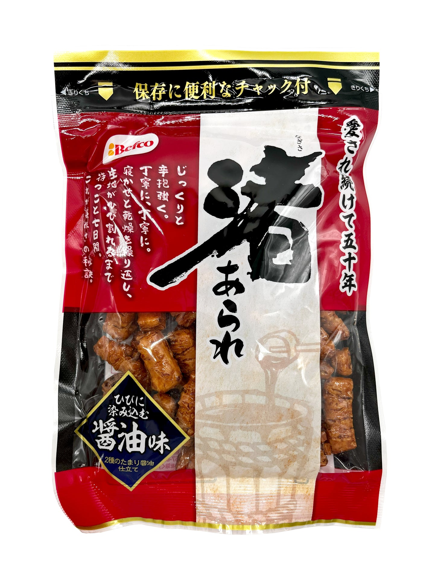 Befco Nagisa Arare Shoyu Rice Crackers 3.17oz