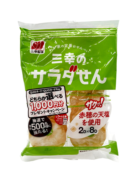 Sanko Sanko No Salad Sen Rice Cracker 3.23oz