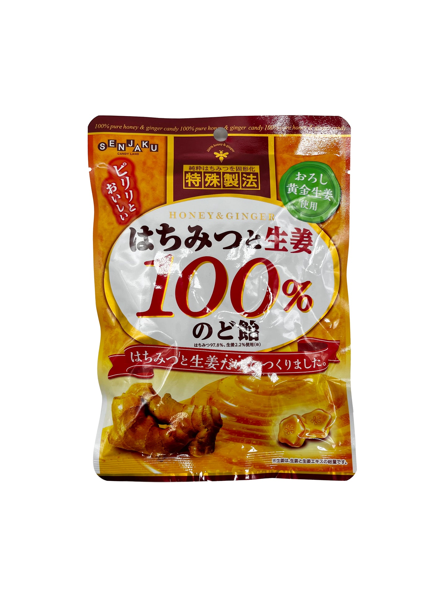 Senjaku Honey&Ginger 100% Nodo Ame Candy 1.76oz