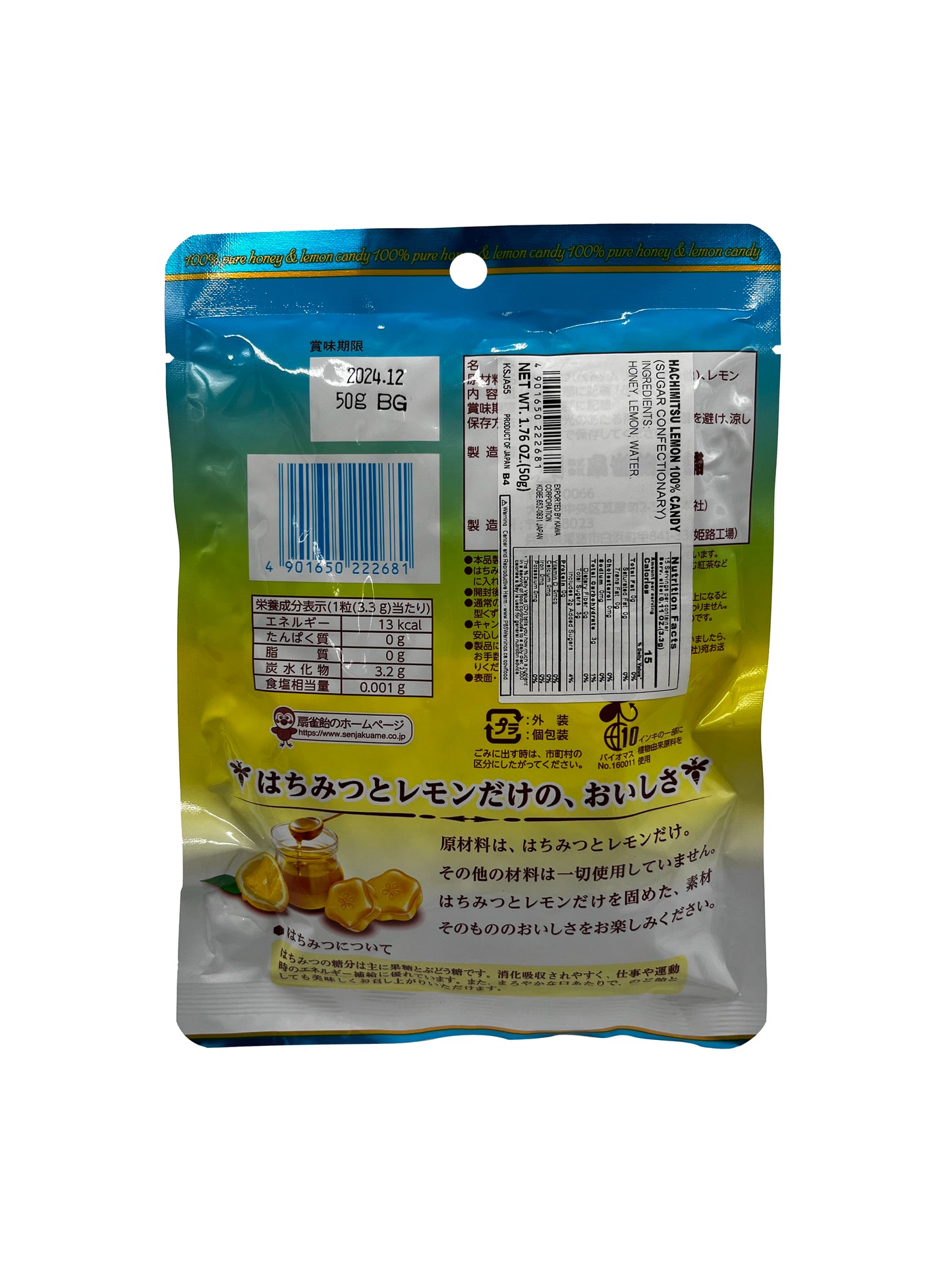 Senjaku Honey & Lemon 100% Candy 1.76oz